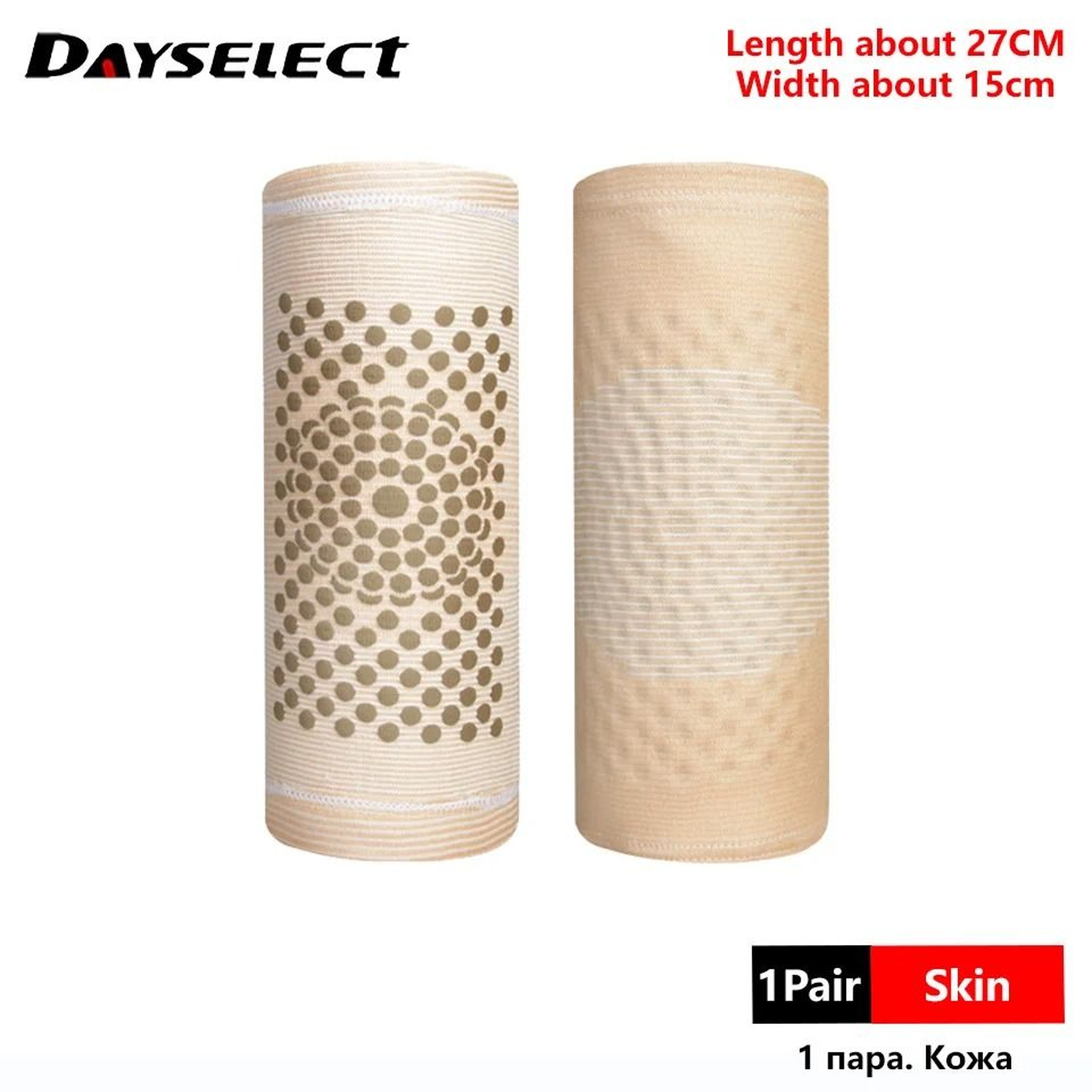 Adjustable Self Heating Knee And Elbow Support Strap 8