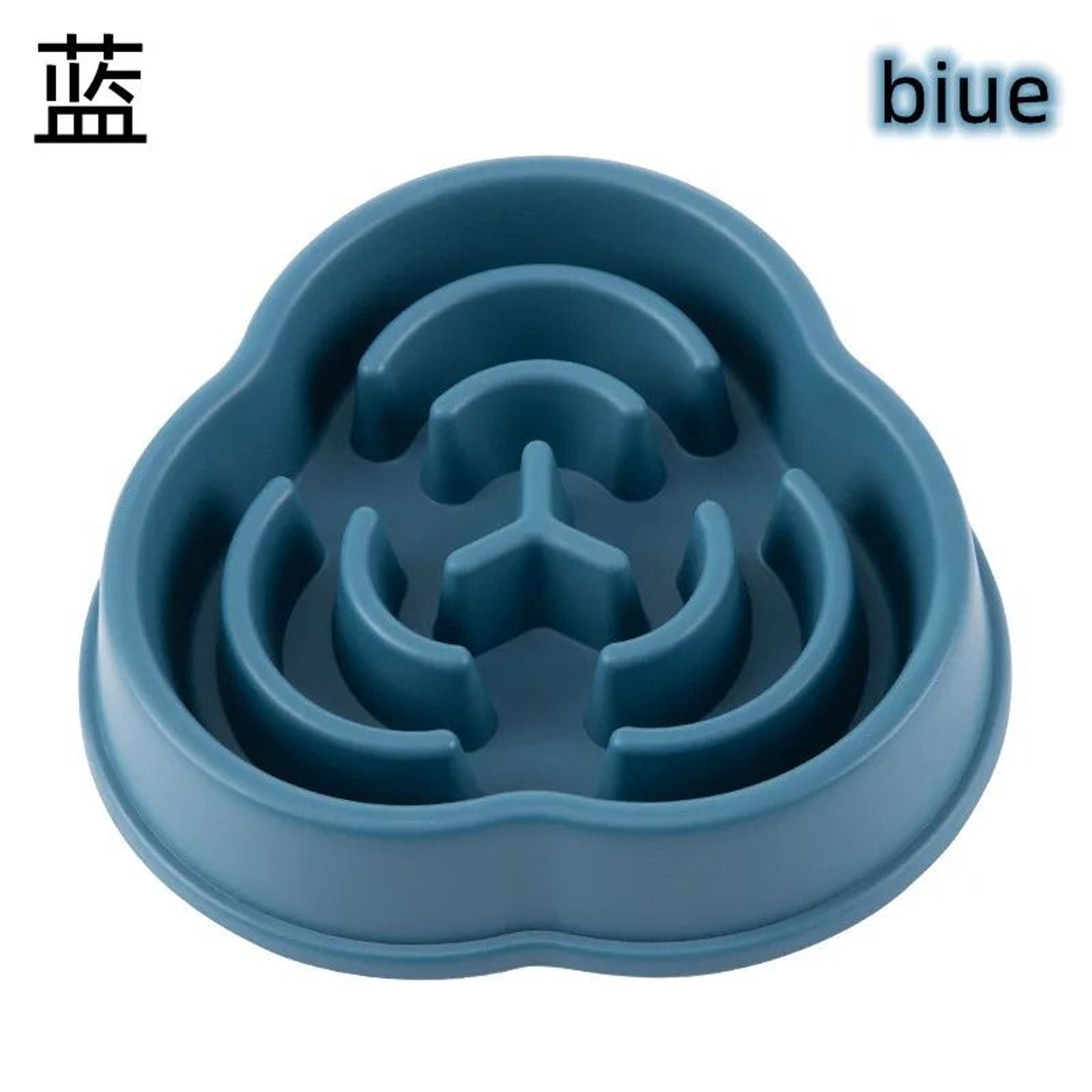 Slow Feed Pet Bowl Anti Choke Non Slip For Cats And Dogs 14