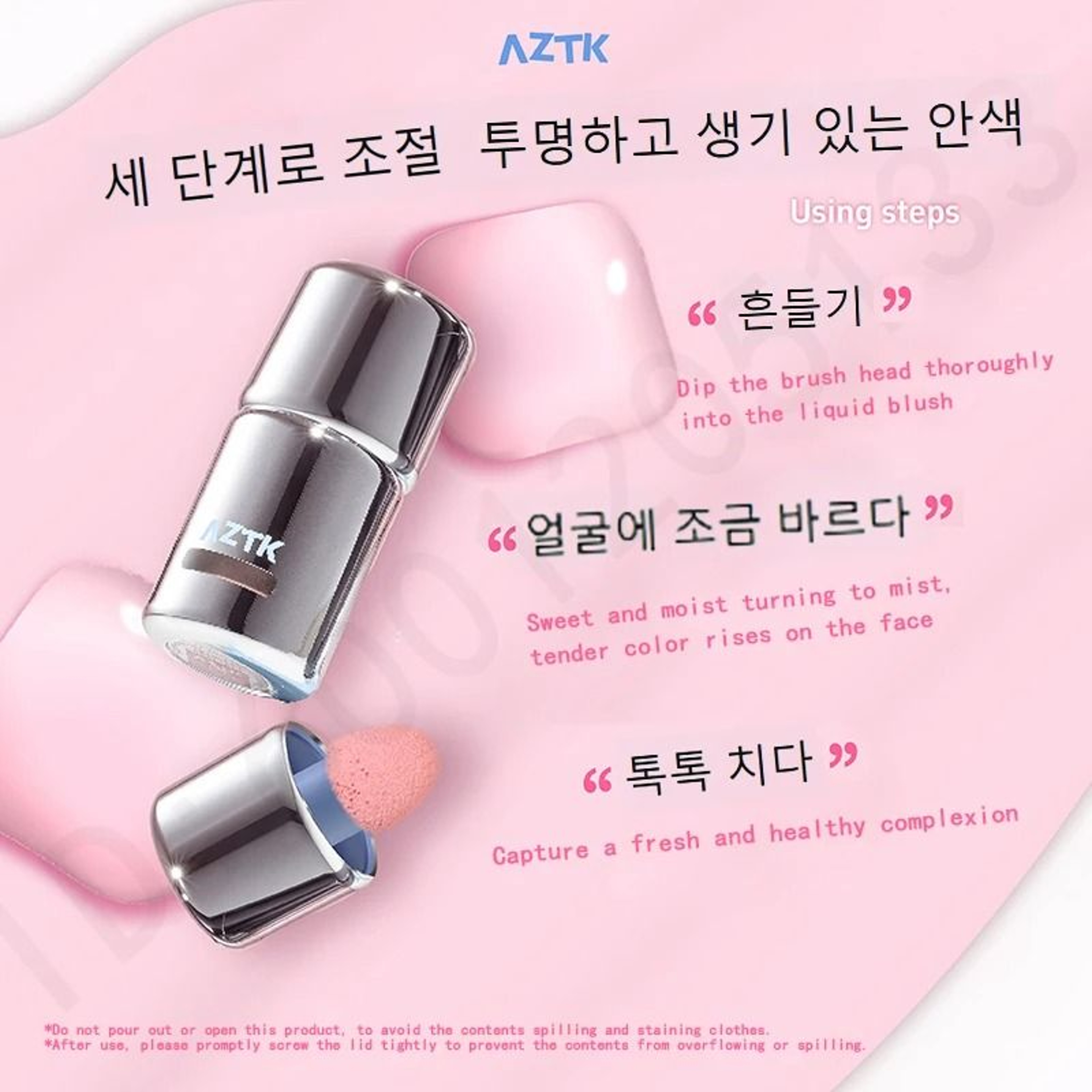 AZTK Liquid Blush JC04 Long Lasting Moisturizing Cheek Color 1