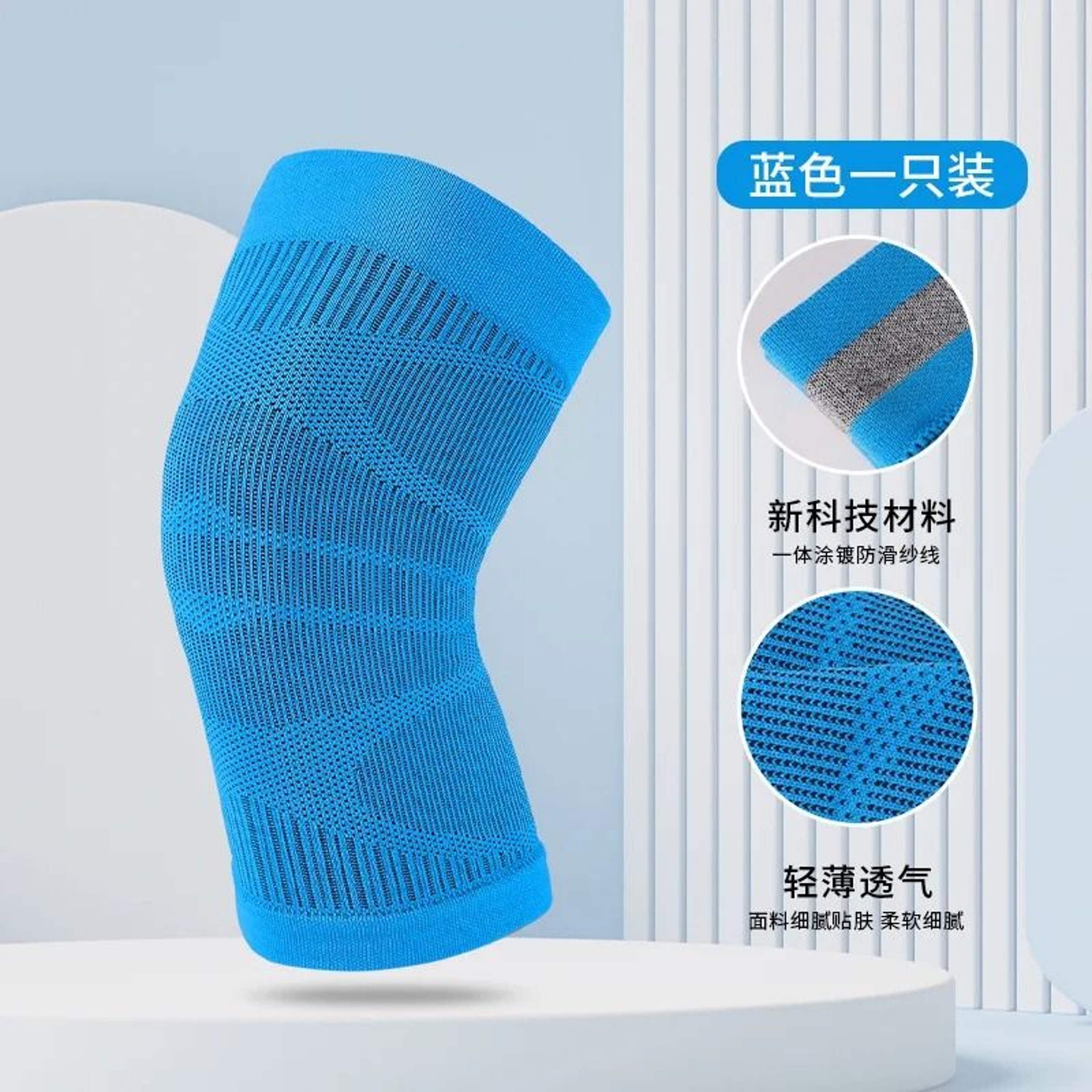 Ultra Thin Running Knee Pads Lightweight Breathable Leg Guards For Sports 6