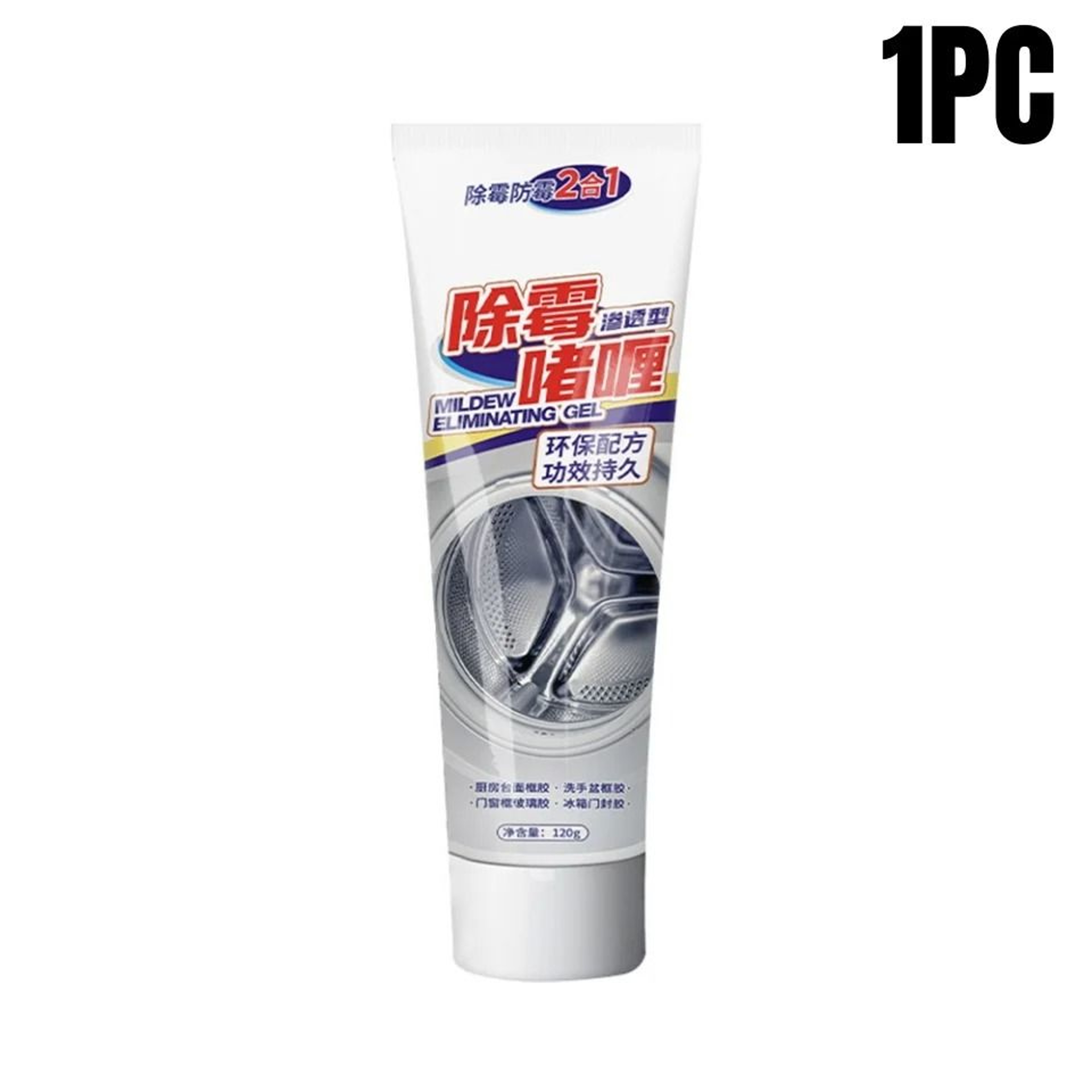 Mold Remover Gel Kitchen Bathroom Washing Machine Cleaning Gel 6