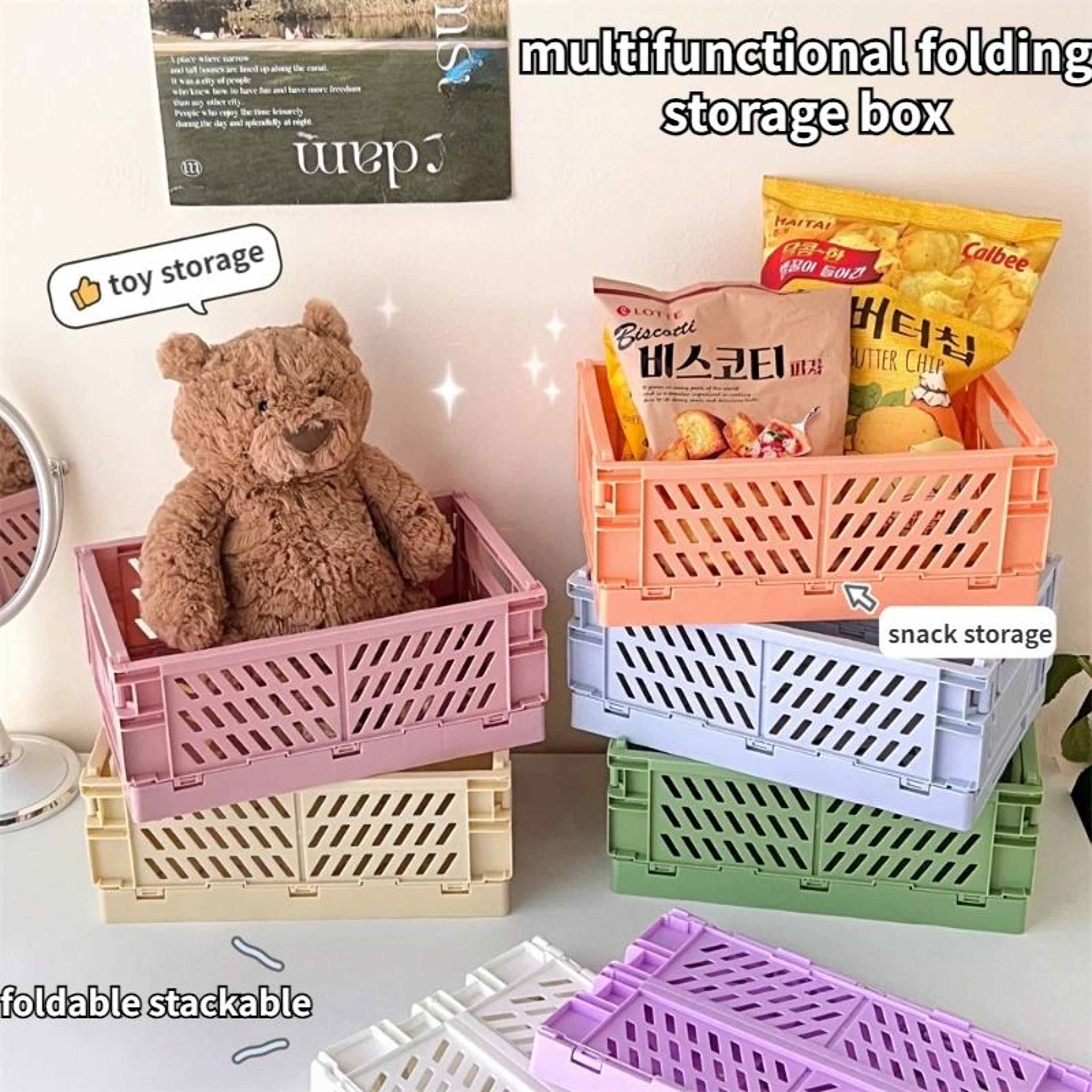 Folding Plastic Storage Box Organizer 0