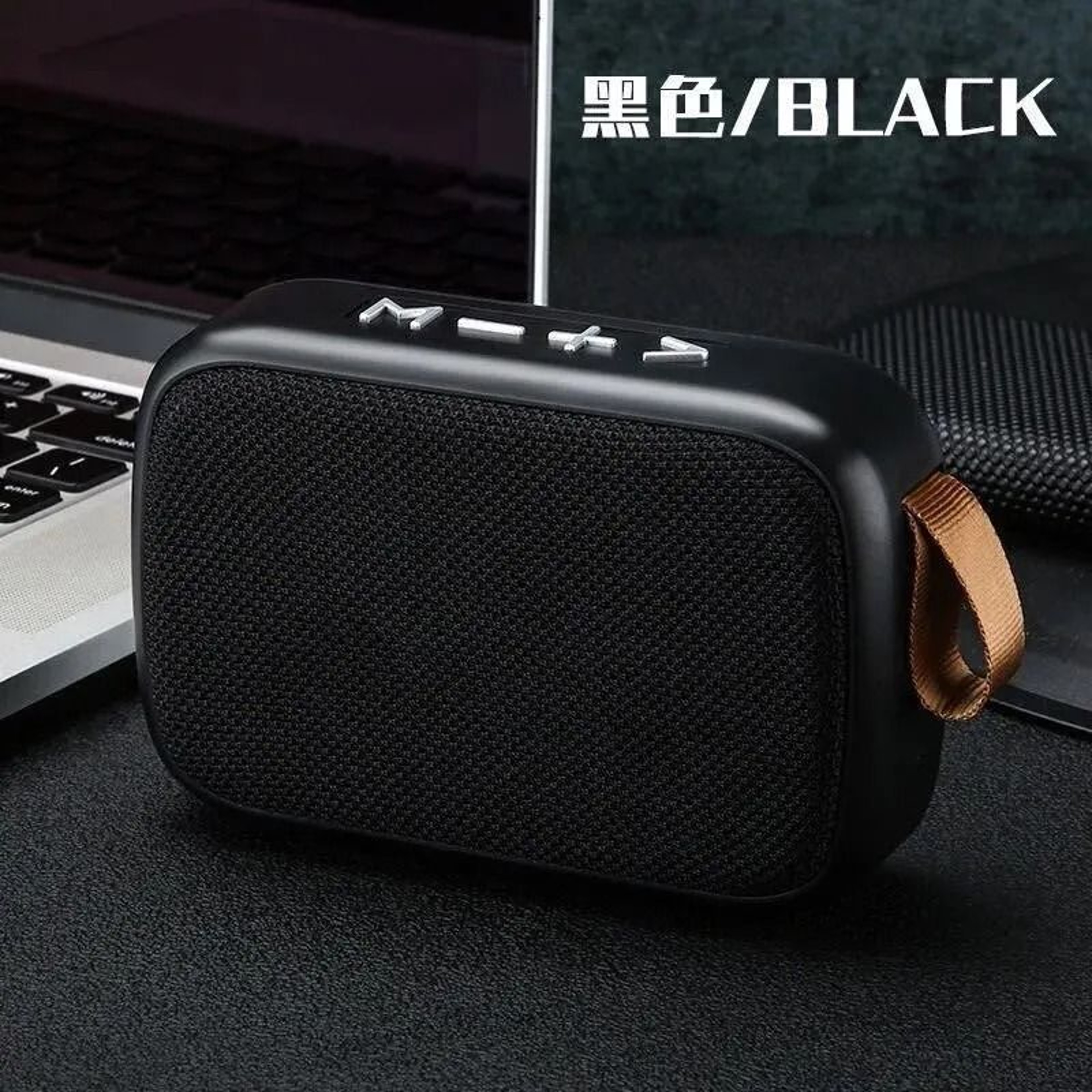 Wireless Portable Mini Speaker With Subwoofer Sound And Fabric Design 7