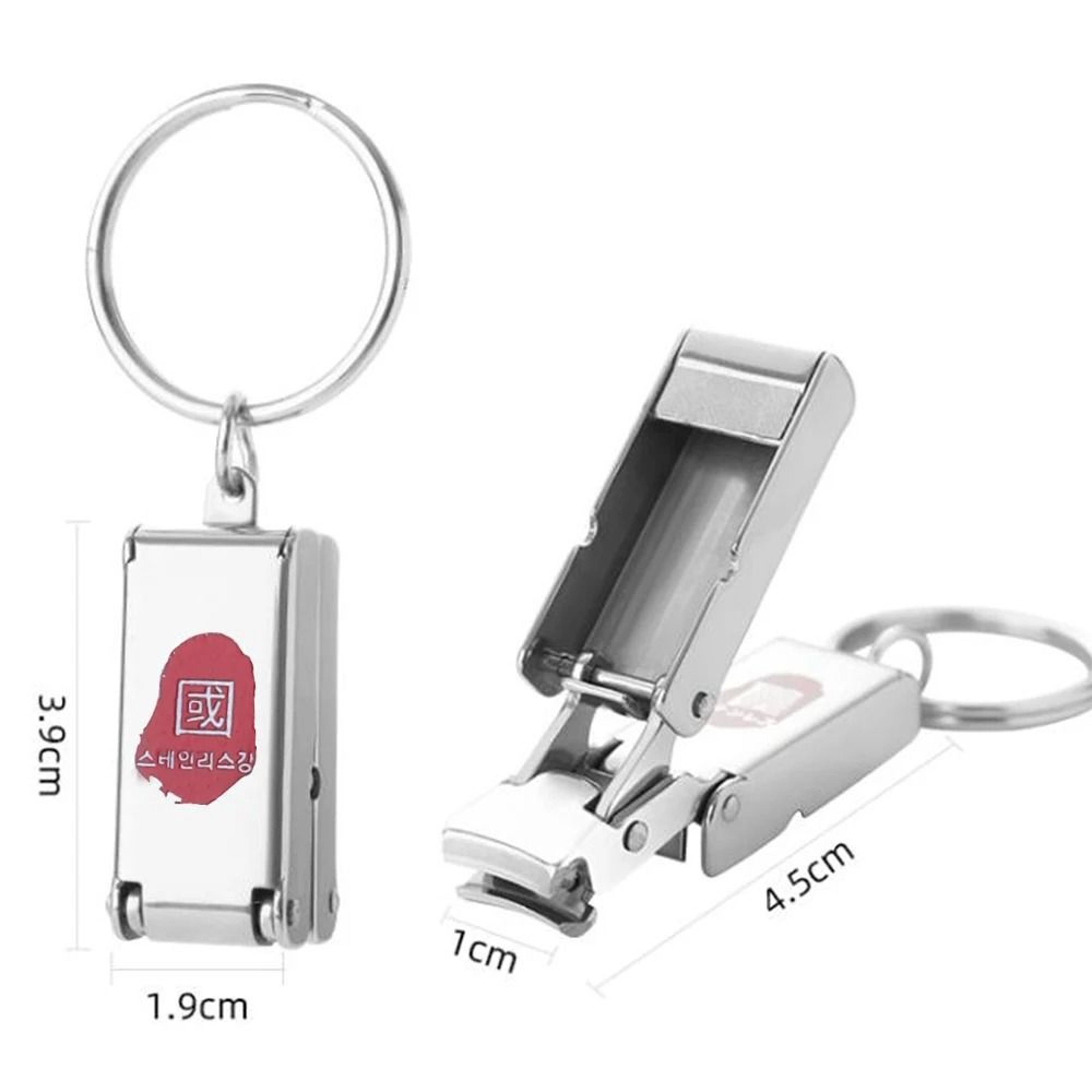 Stainless Steel Folding Pocket Nail Clipper Keychain 2
