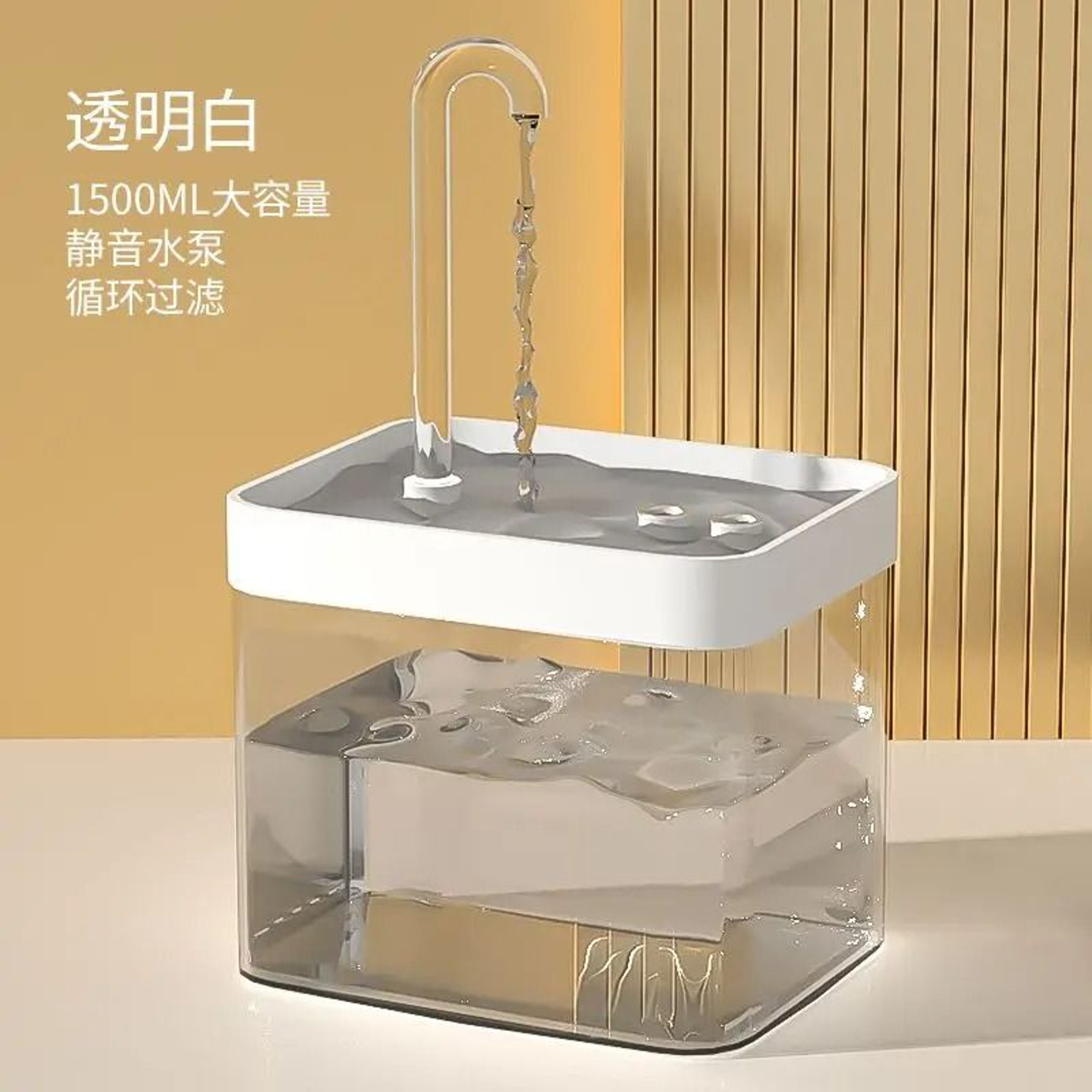 Ultra Quiet Automatic Pet Water Fountain With Filter 15 Liter 9