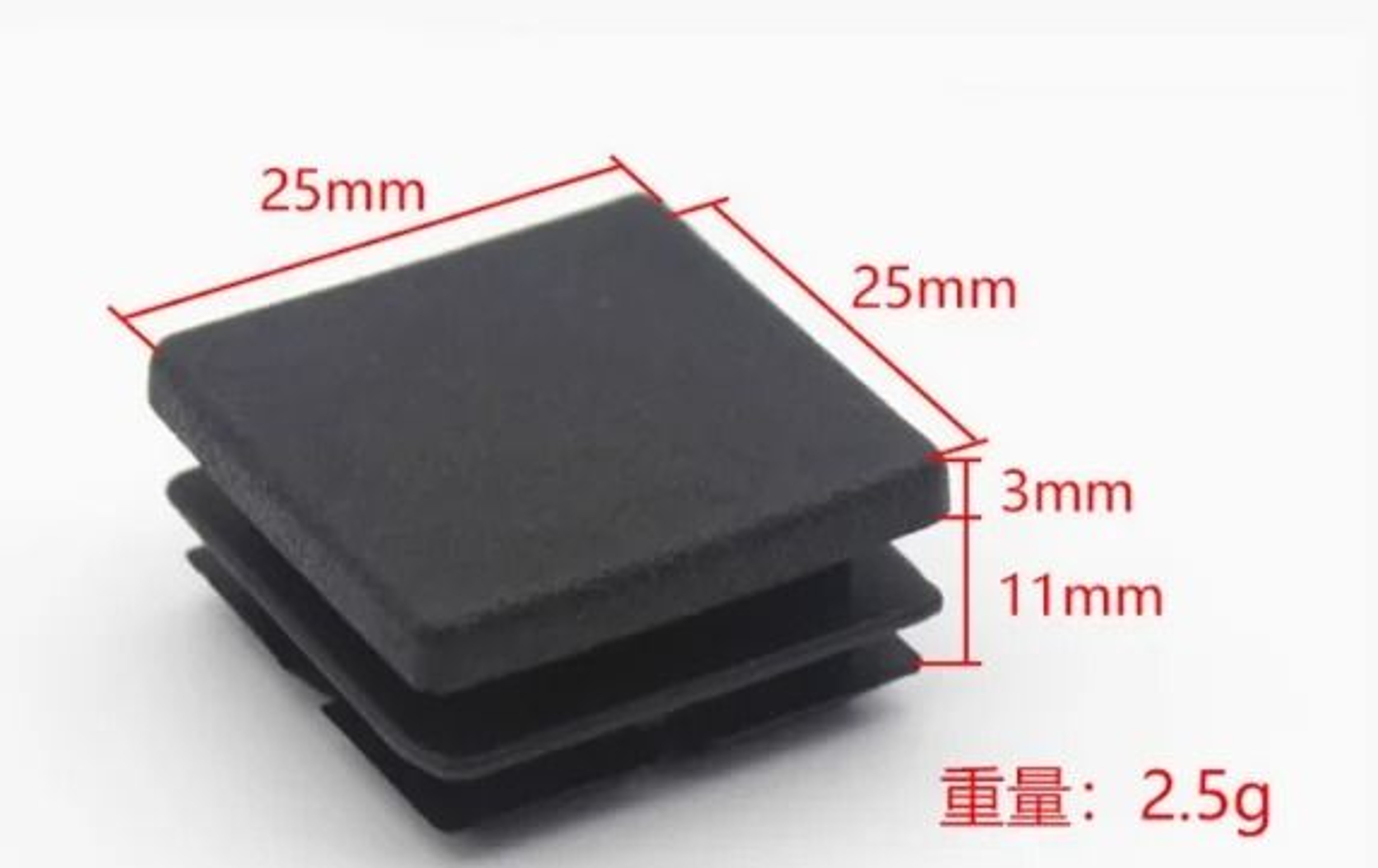 Plastic Square Tube End Caps For Chair Legs And Furniture Pipes 16 PCS 13