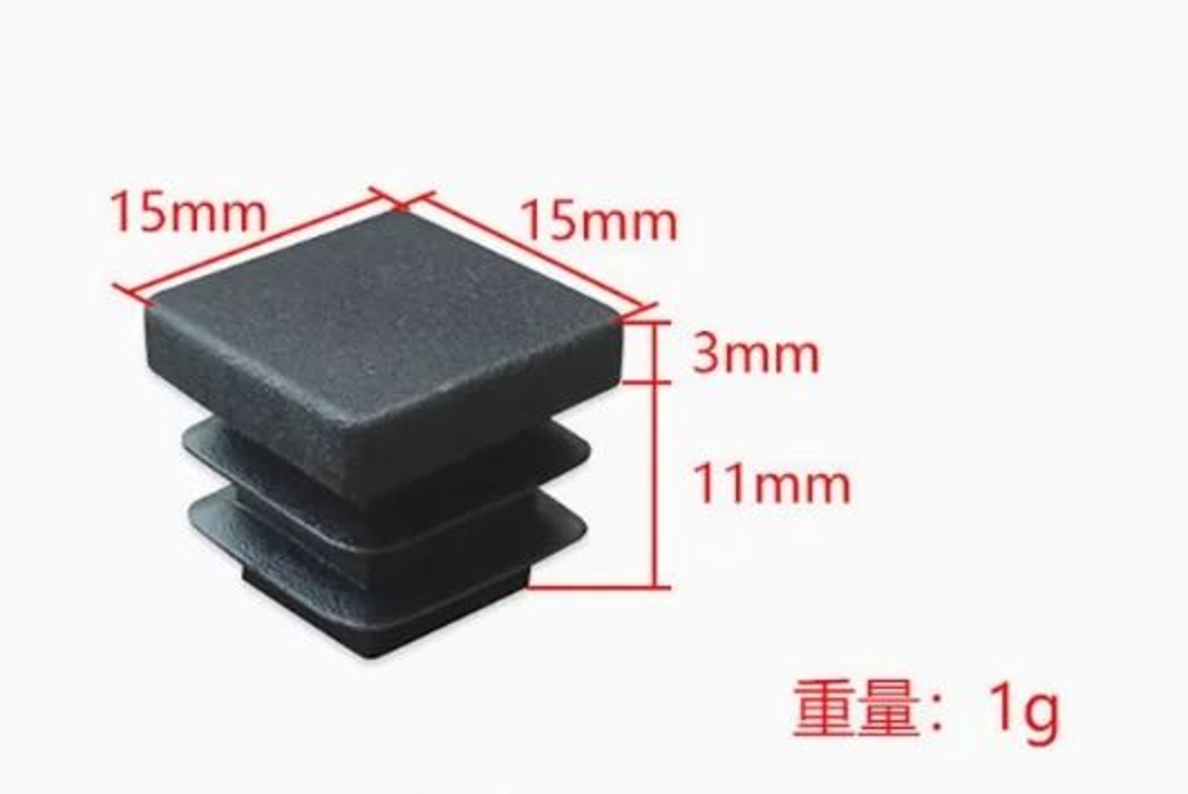 Plastic Square Tube End Caps For Chair Legs And Furniture Pipes 16 PCS 15