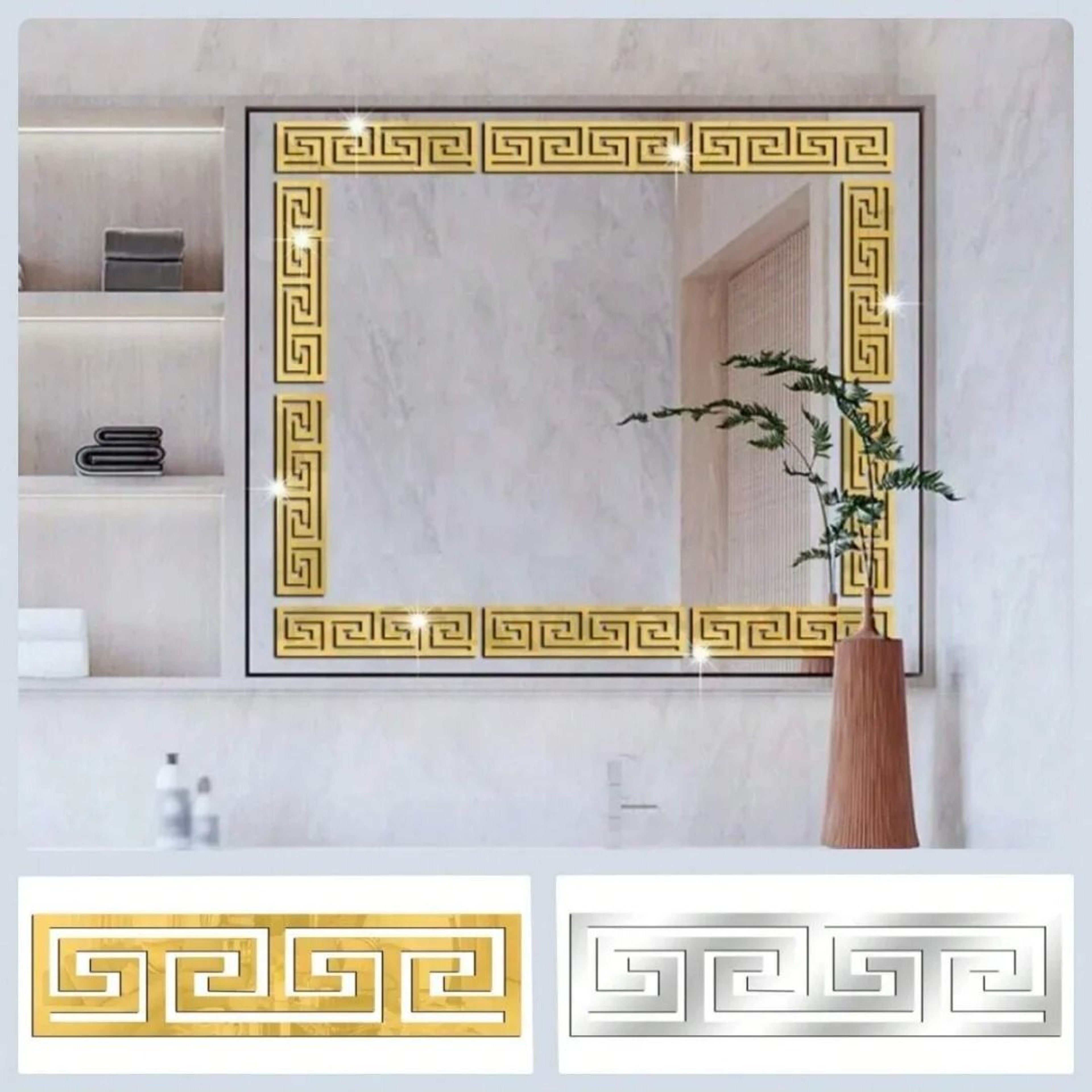 Self Adhesive 3D Mirror Wall Sticker Decorative Edge Set 0