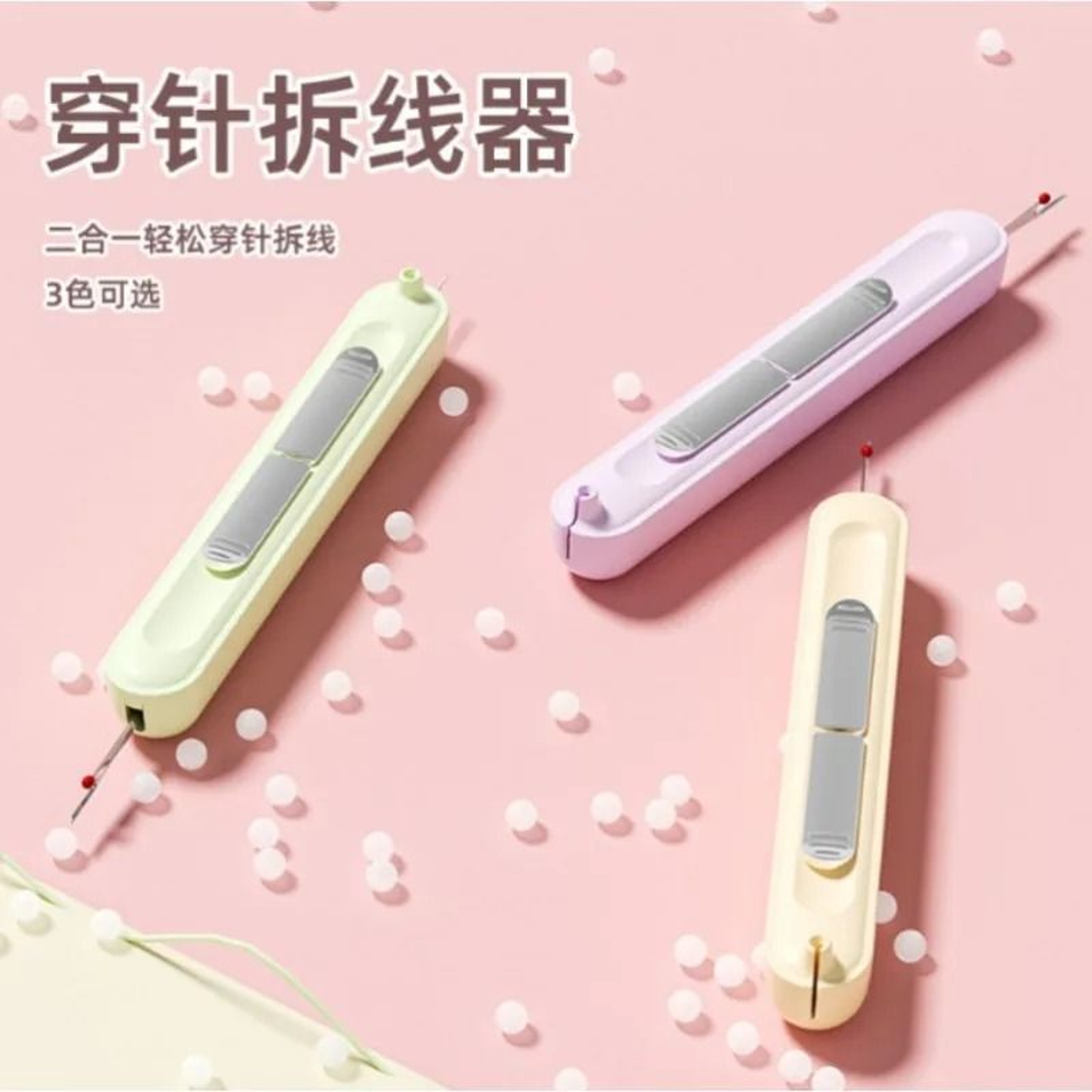 2 In 1 Needle Threader Hand Sewing Tool Multi Function Thread Device 1