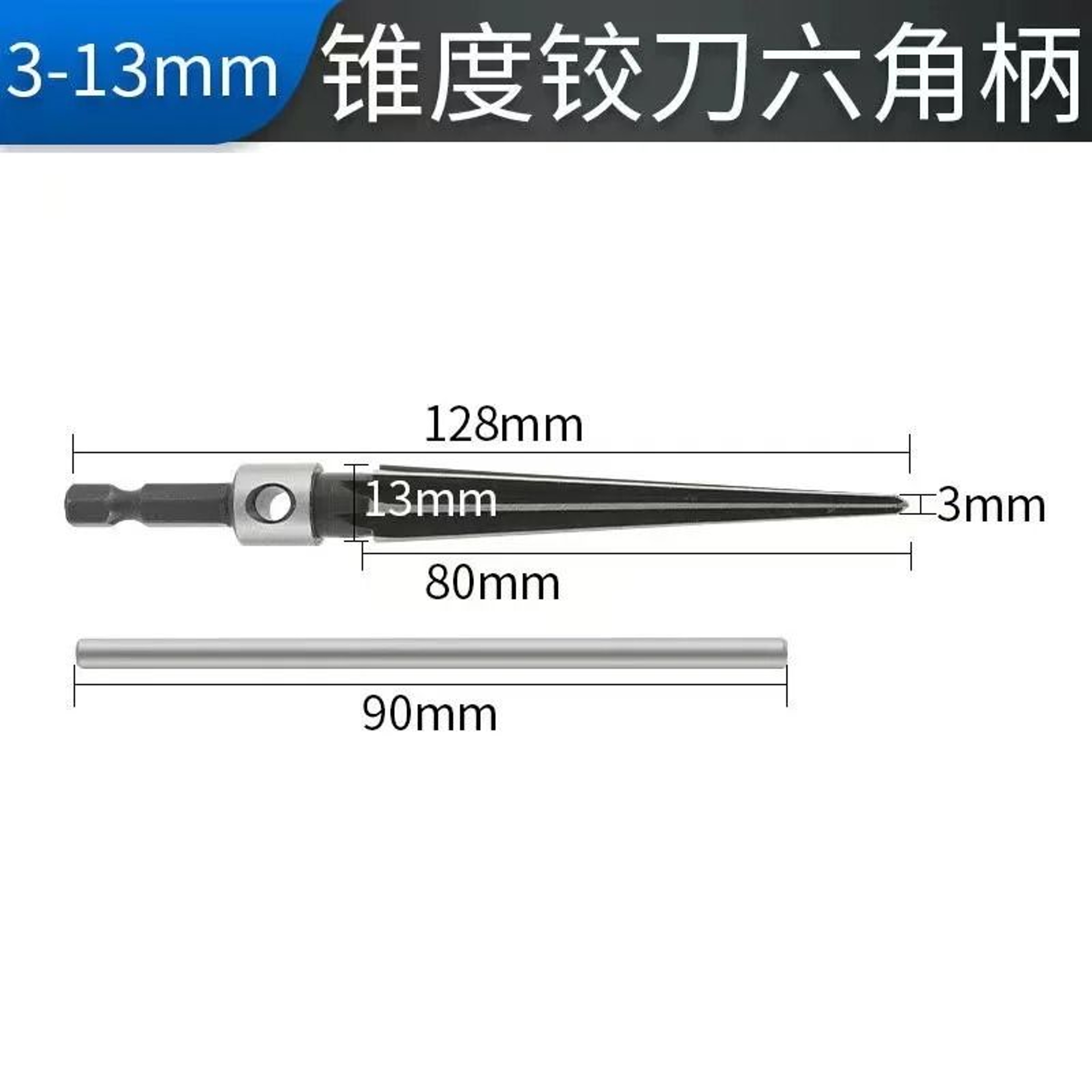 Cone Reamer Woodworking Tool For Chamfering And Hole Expanding 6