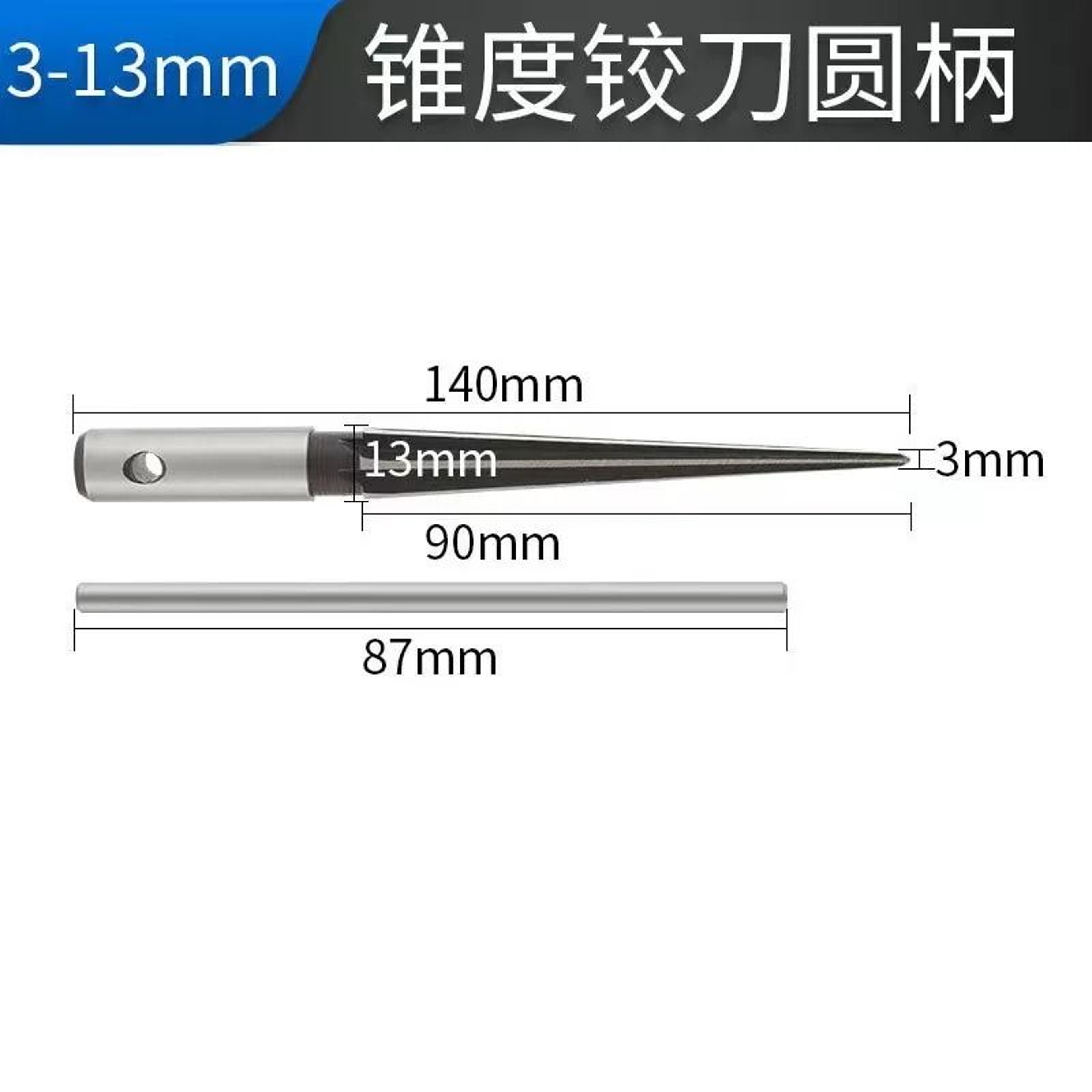 Cone Reamer Woodworking Tool For Chamfering And Hole Expanding 7