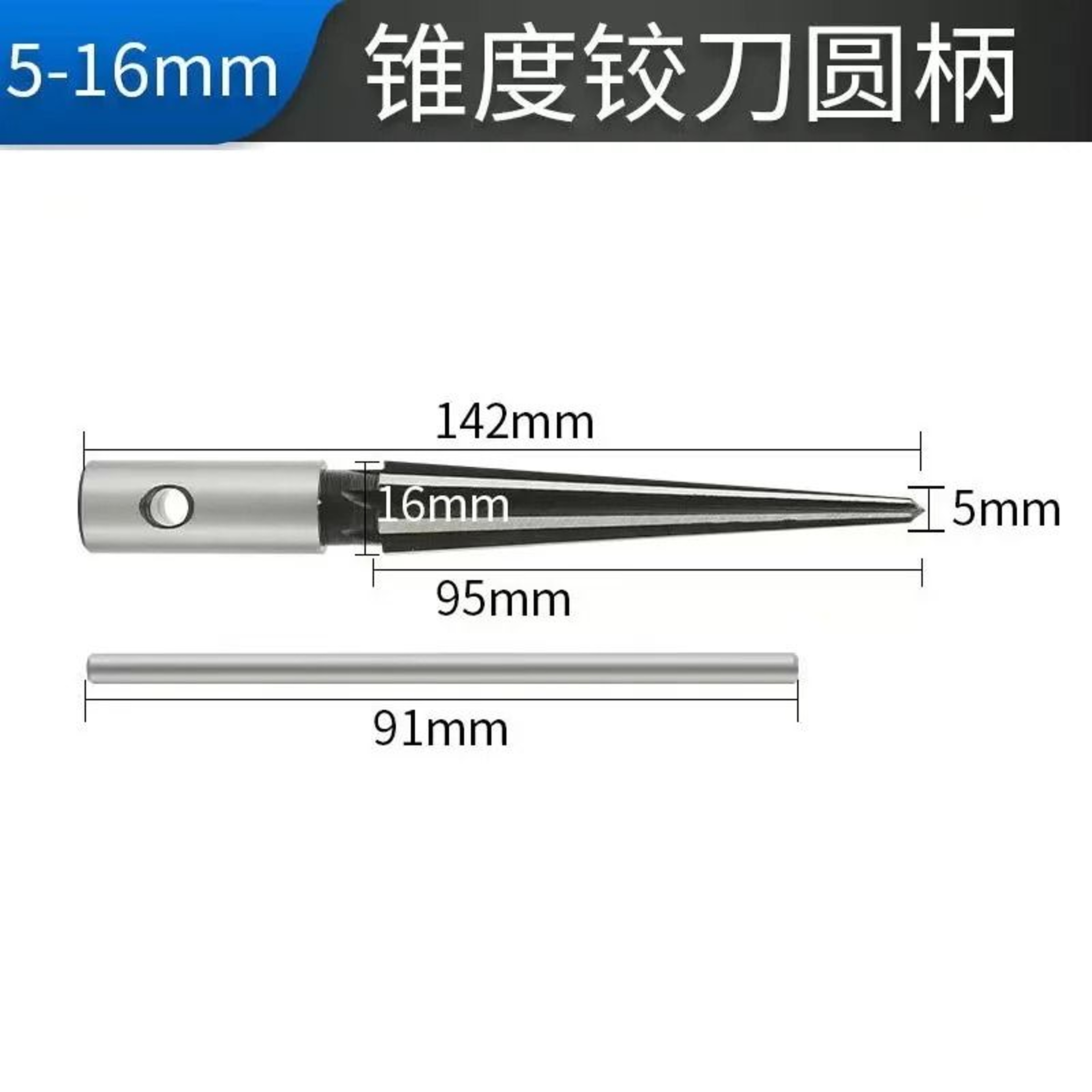 Cone Reamer Woodworking Tool For Chamfering And Hole Expanding 8