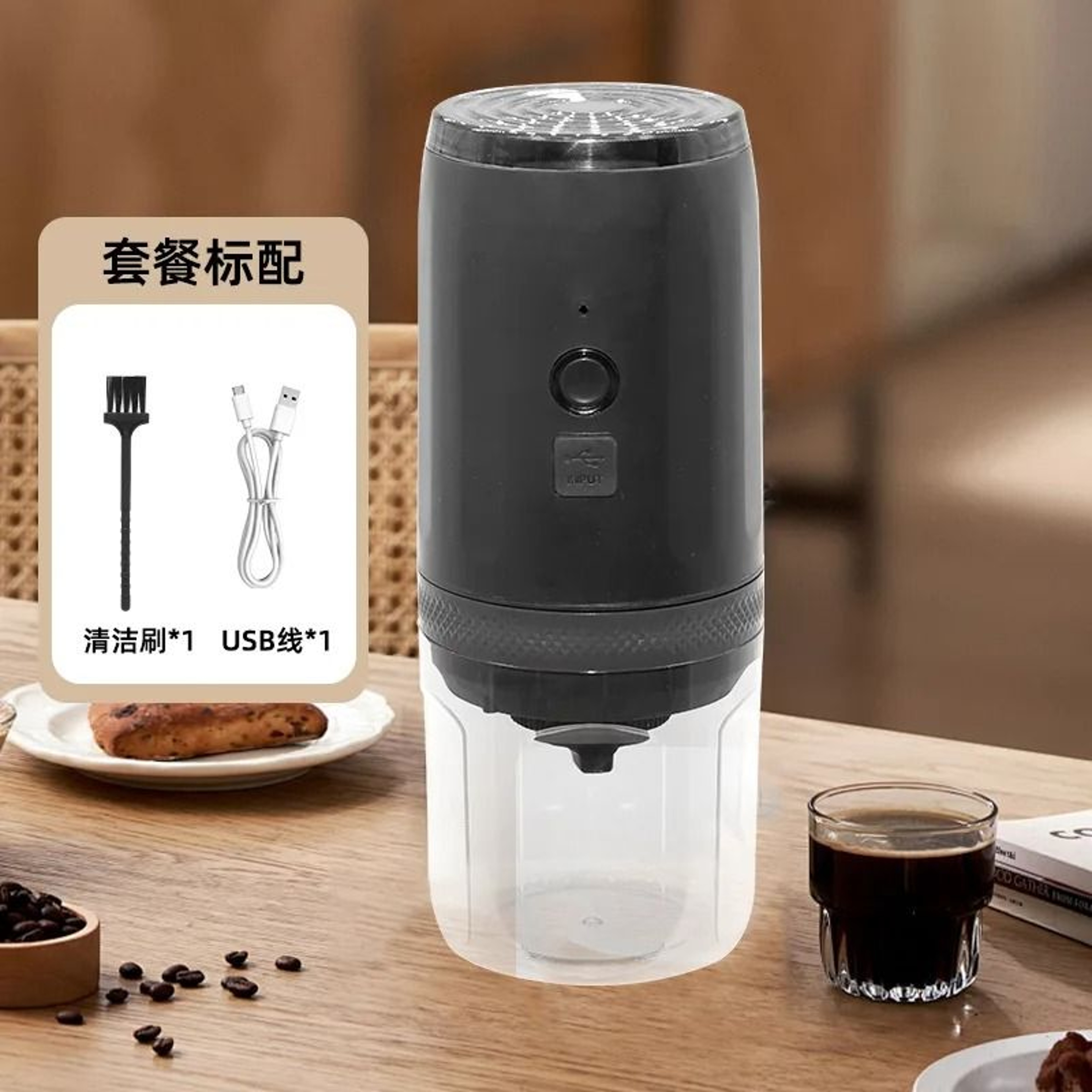 Portable Electric Coffee Bean Grinder USB Rechargeable Mini Coffee Grinder 6