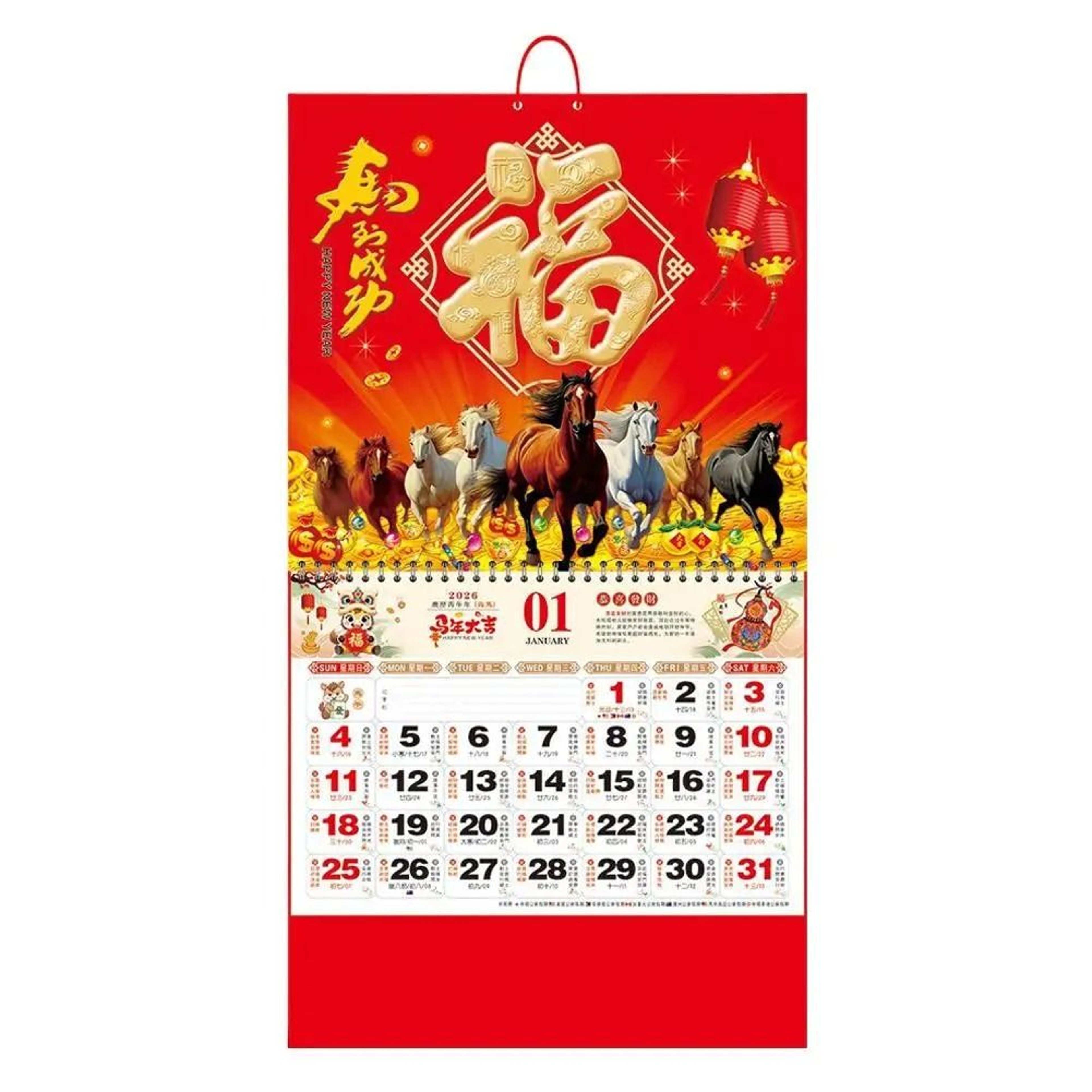 2026 Year Of The Horse Chinese Lunar Wall Calendar With Tearable Pages 11