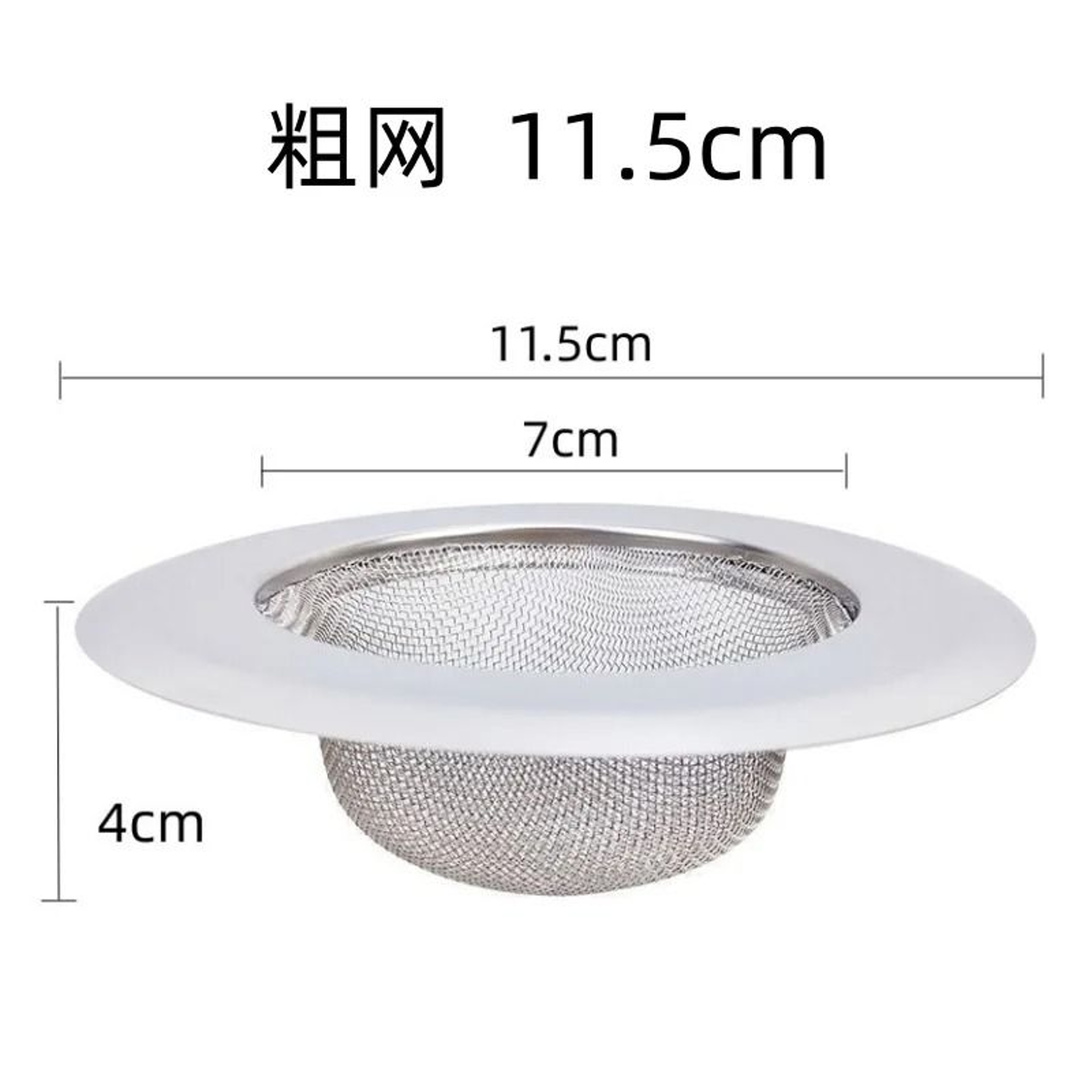 Stainless Steel Kitchen Sink Filter 45 Inch Diameter 304 Stainless Steel Drain Strainer For Kitchen 10