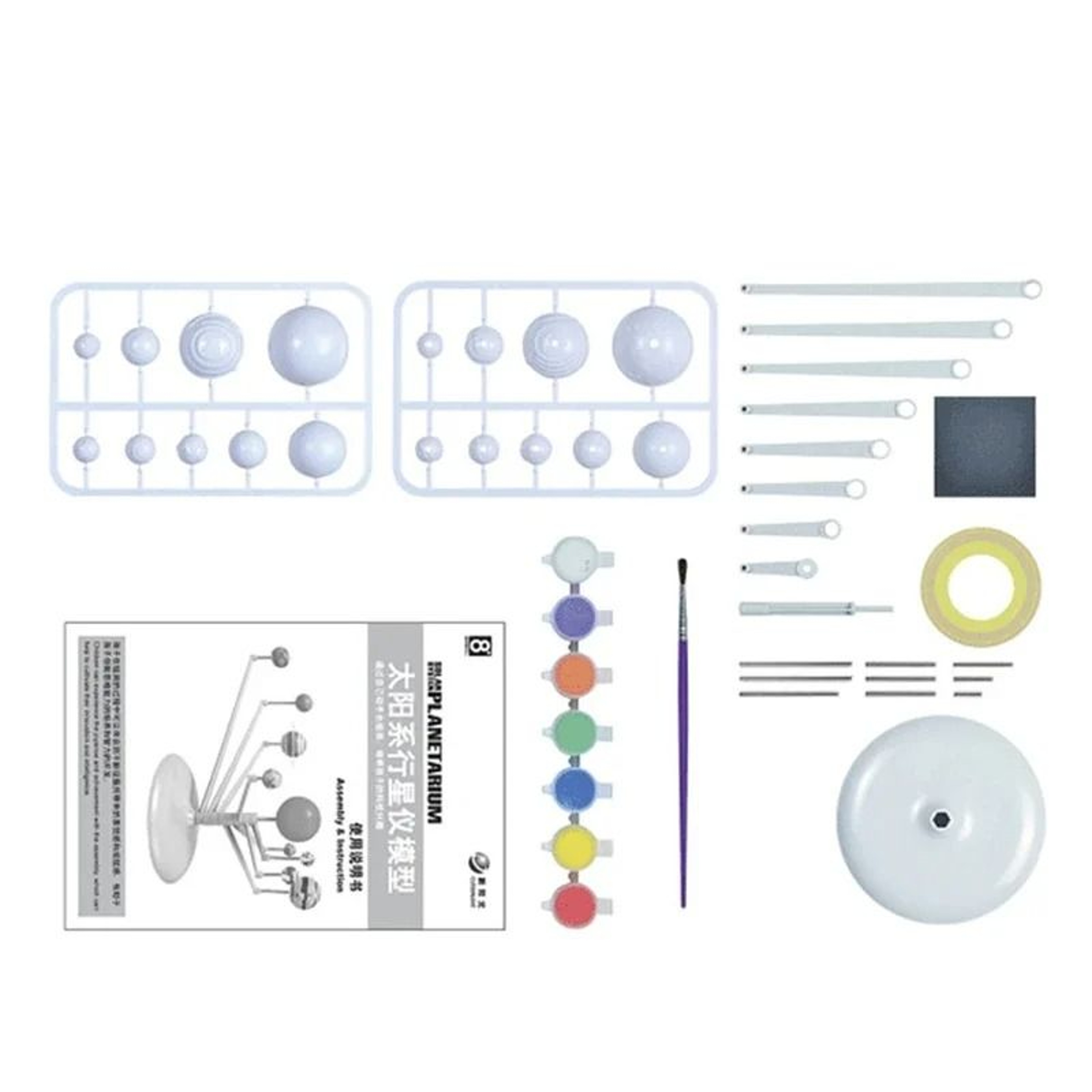 DIY Solar System Model Kit 3