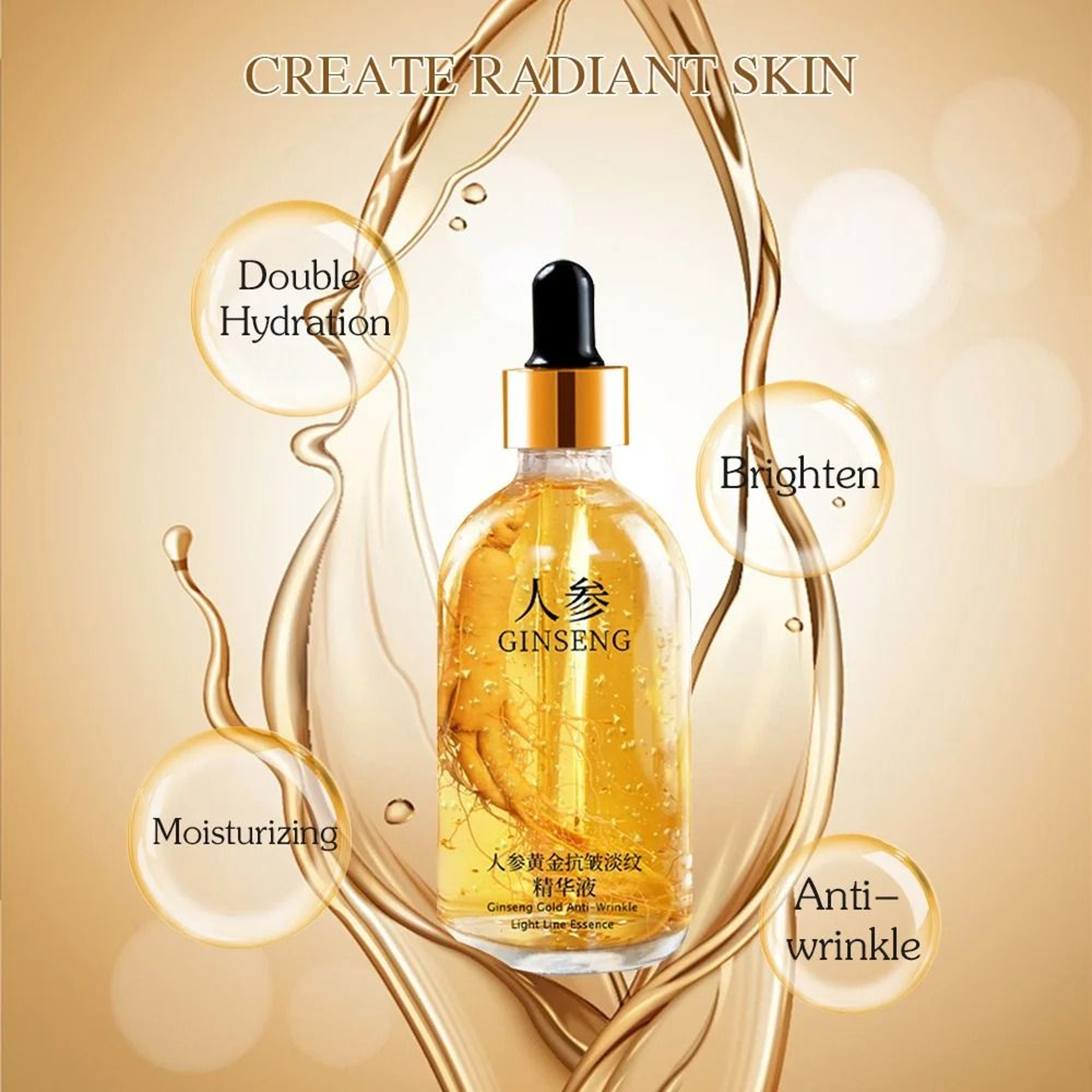 24k Gold Hyaluronic Acid And Nicotinamide Anti Aging Facial Essence 2