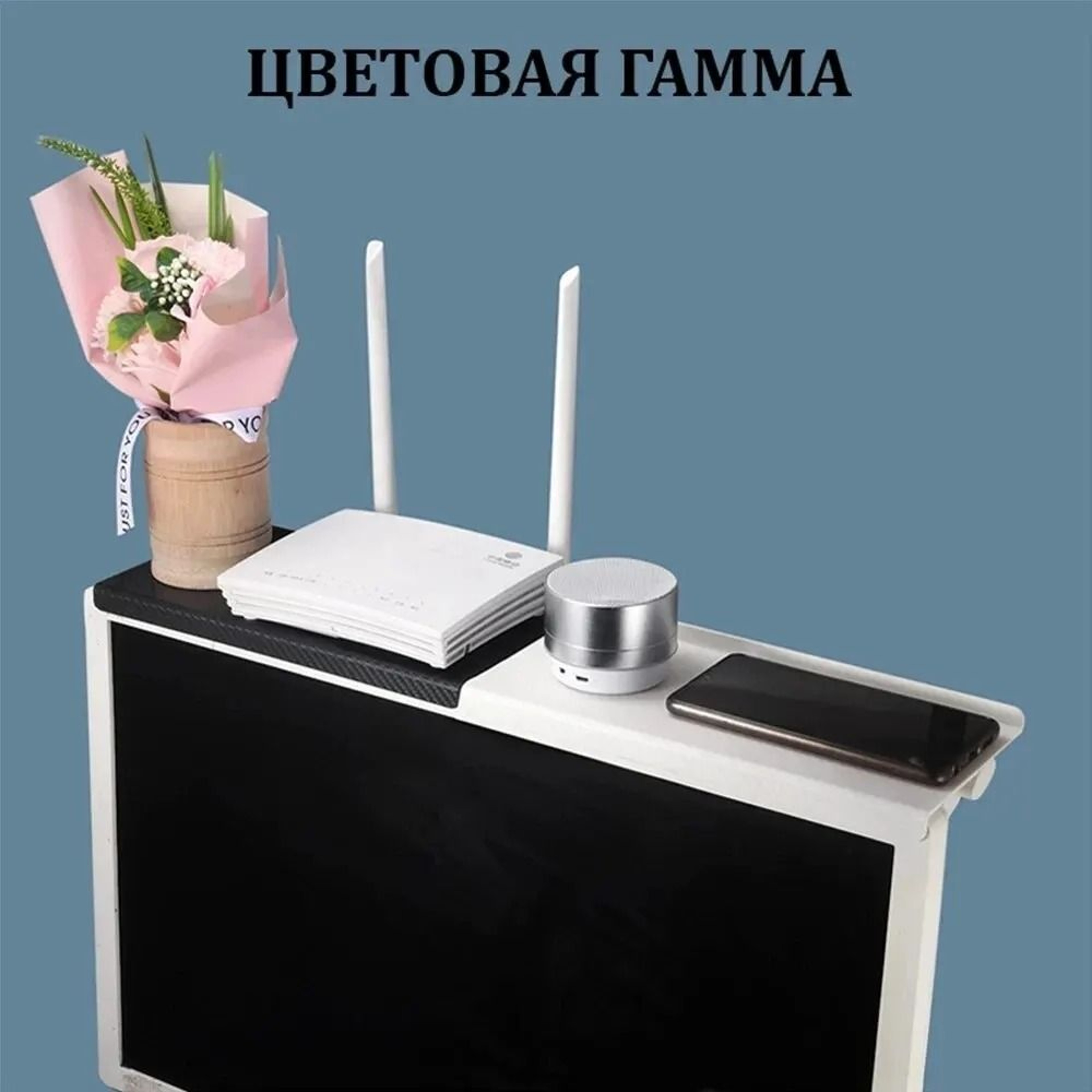 Adjustable Screen Storage Rack  Wireless Router Bracket 3