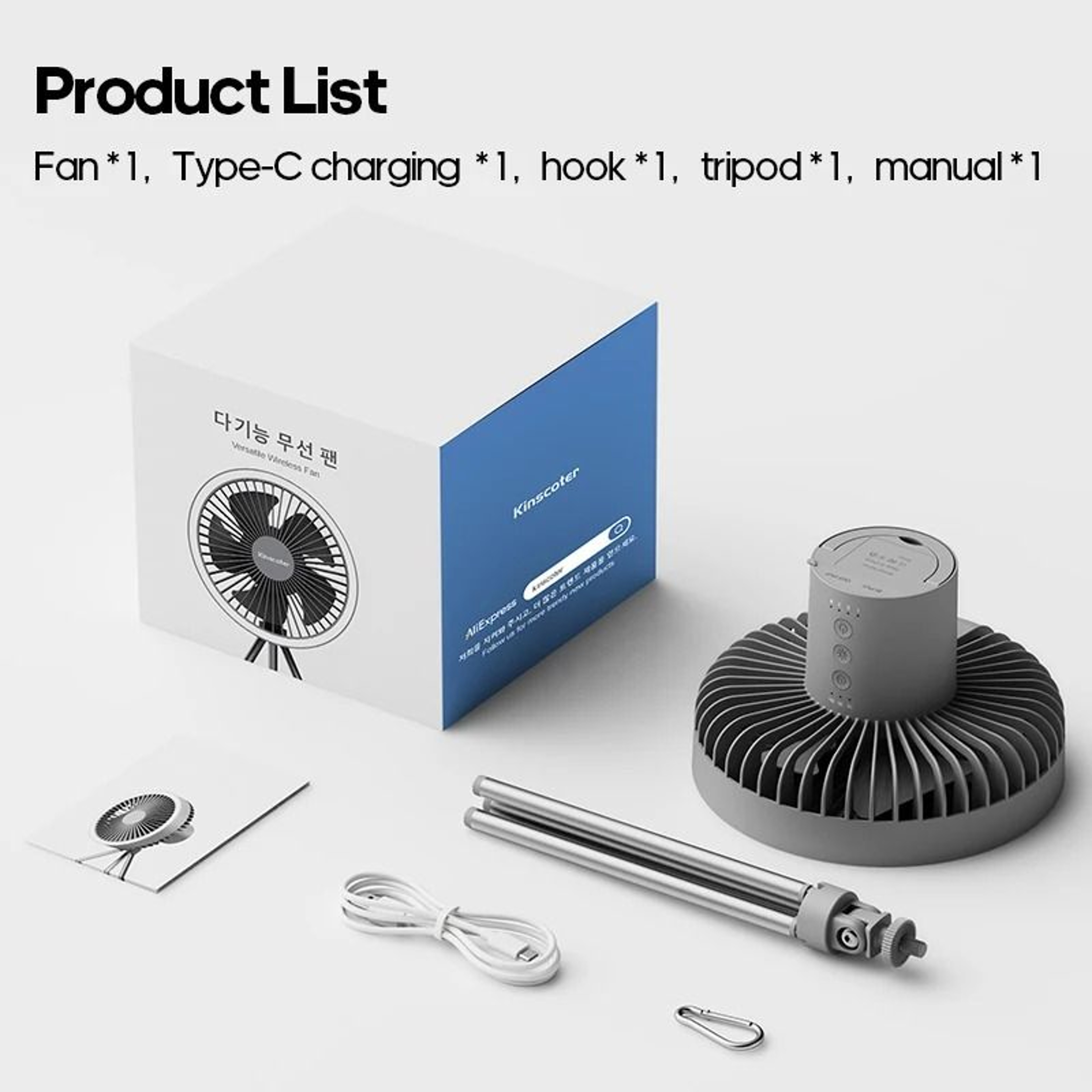 Portable Rechargeable Camping Fan With LED Lighting 4