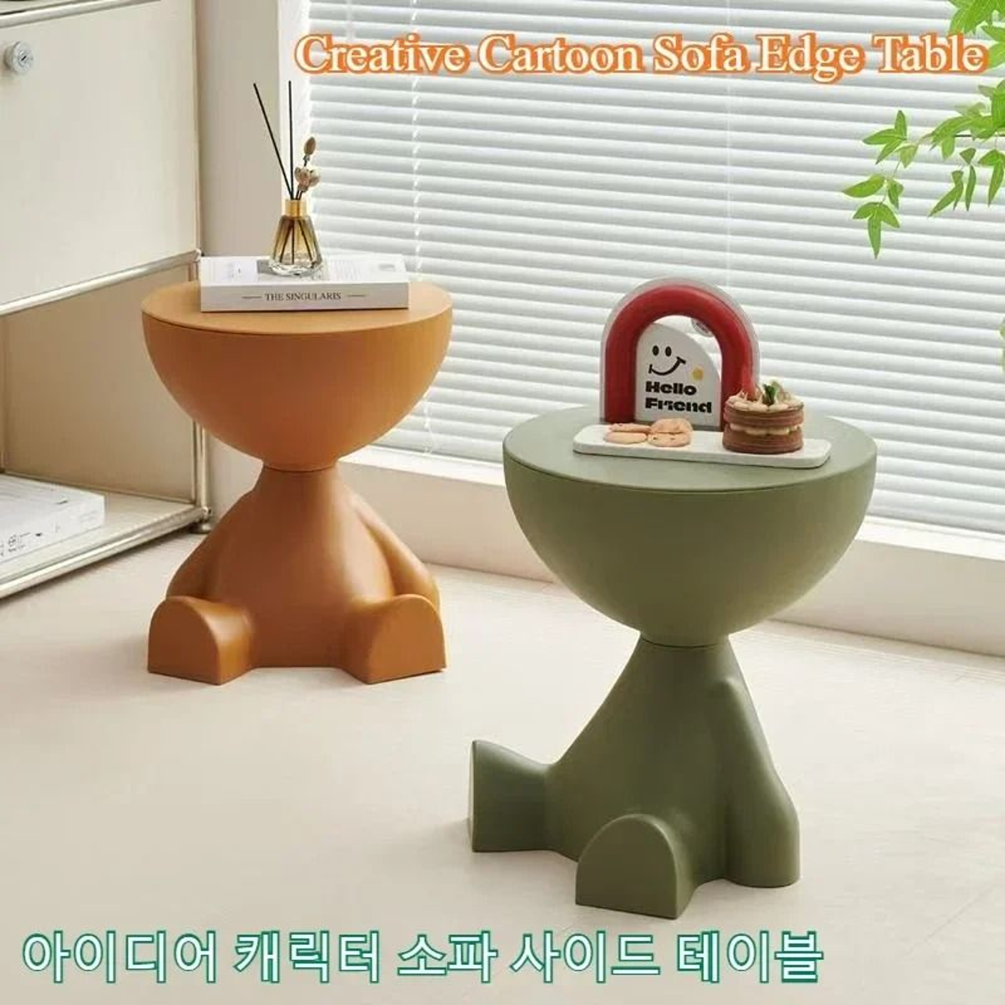 Light Luxury Cartoon Sofa Side Table 1