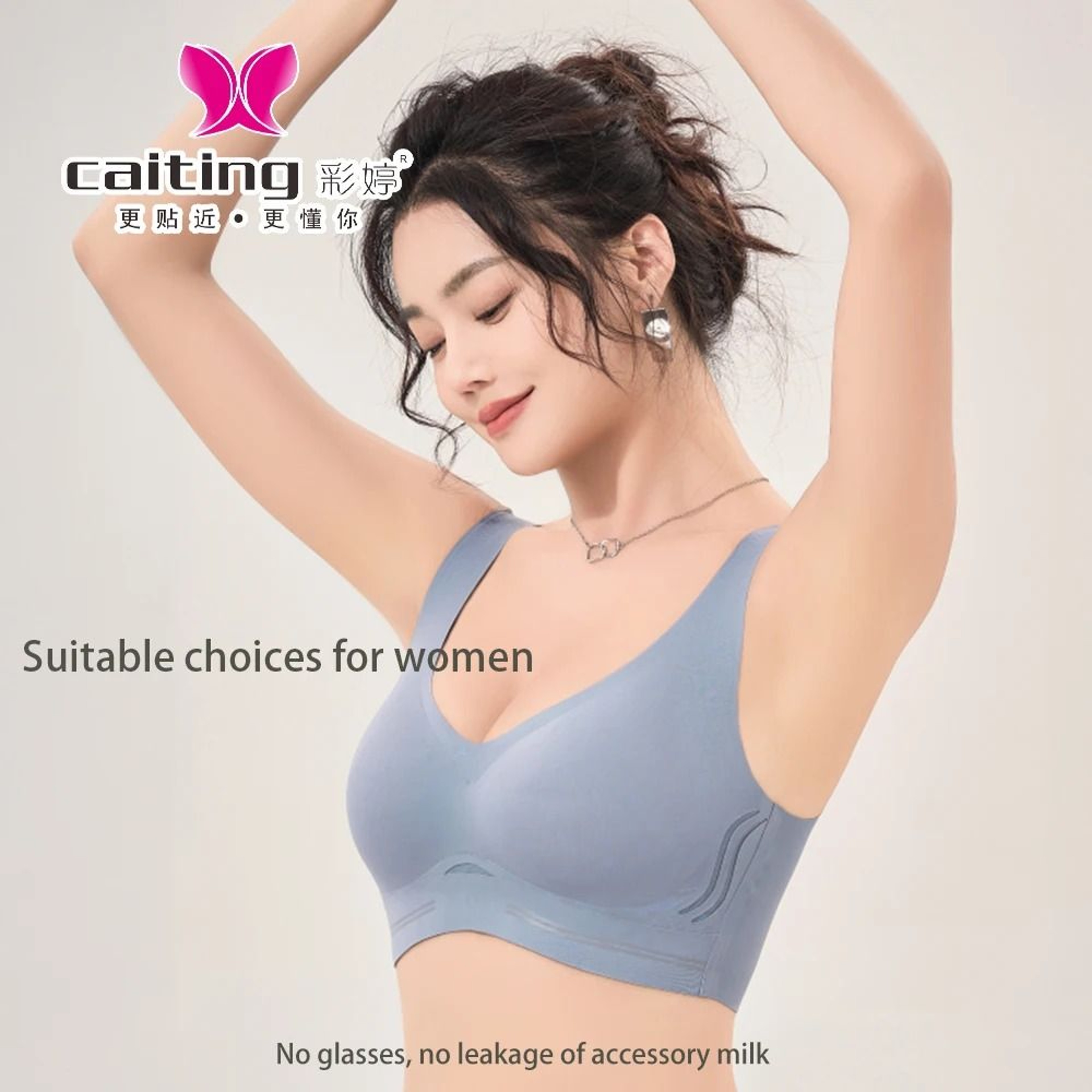 CAITING Seamless Bra Women Comfort Lingerie Wireless PushUp Vest 4