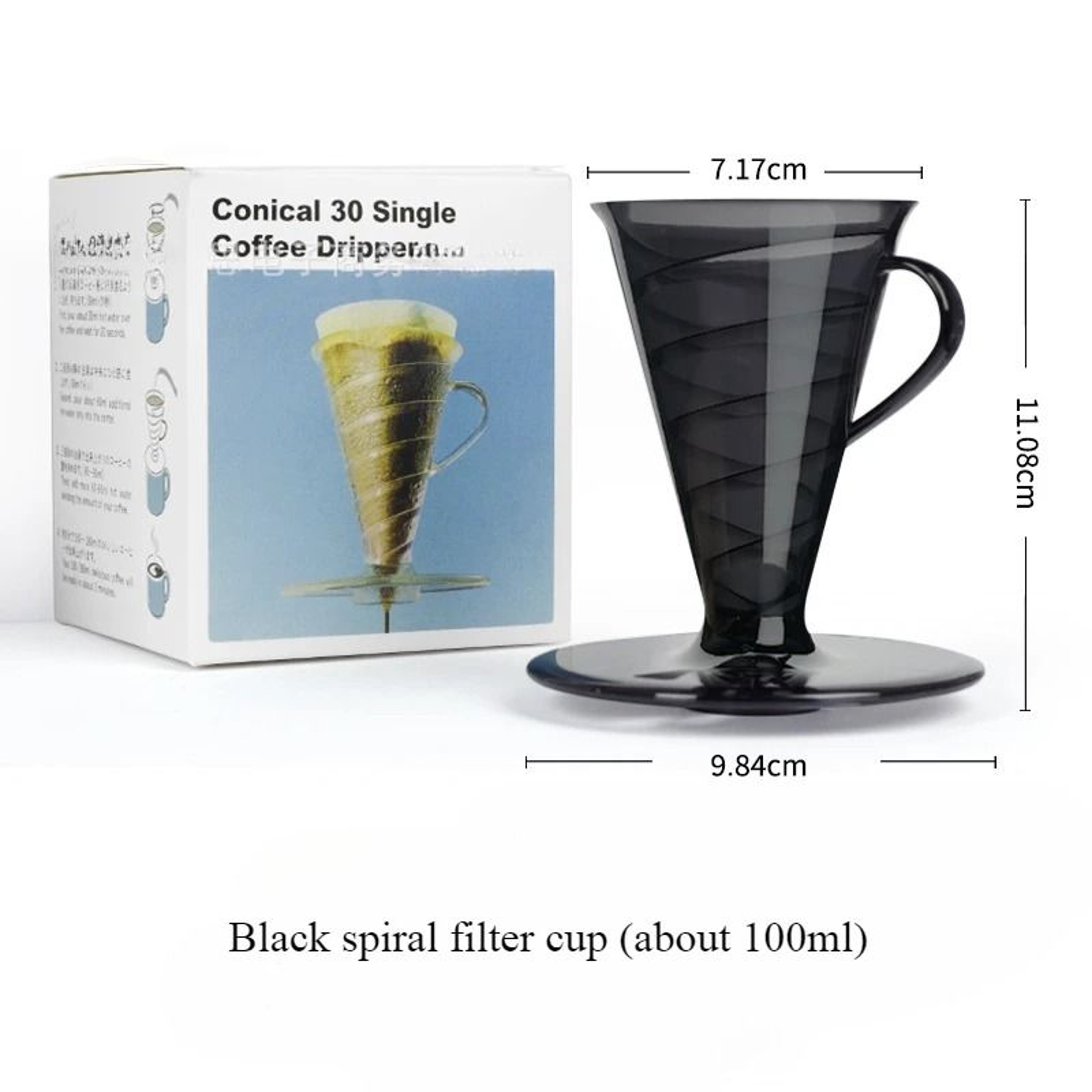 Resin Spiral V30 Coffee Dripper  Professional HandPoured Filter Cup For Home  Office Extraction 6
