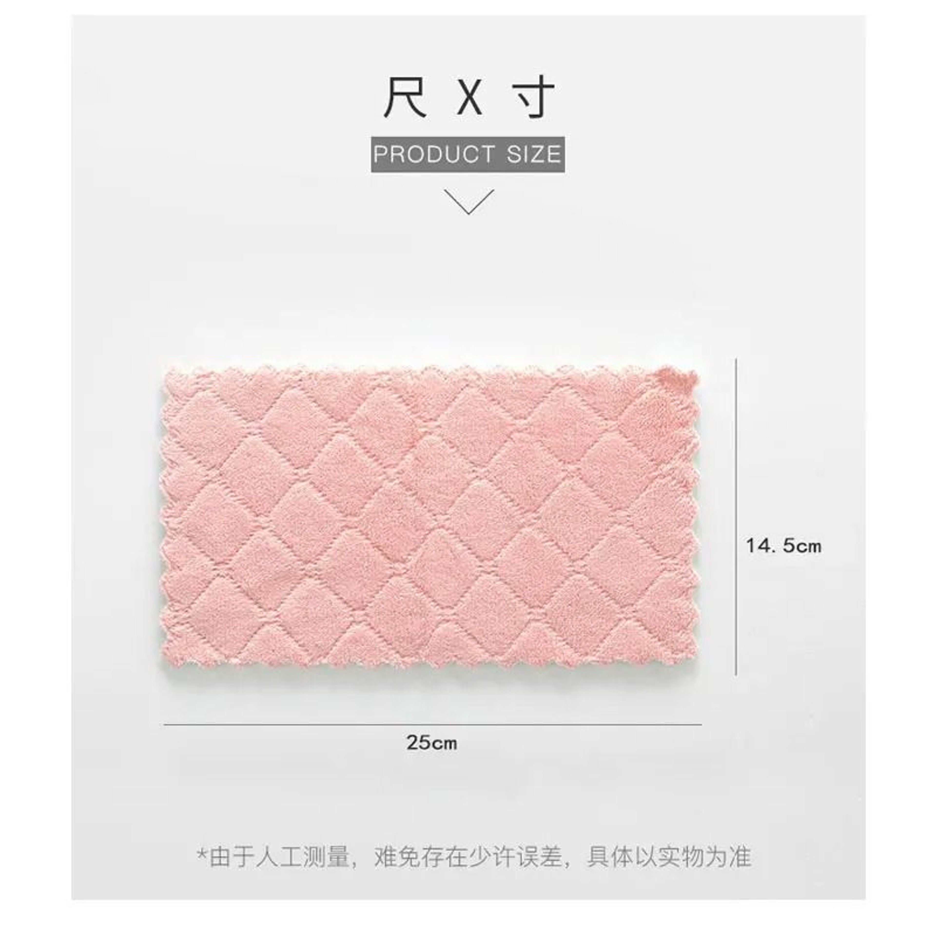 AntiGrease Microfiber Fish Scale Wiping Cloth 5