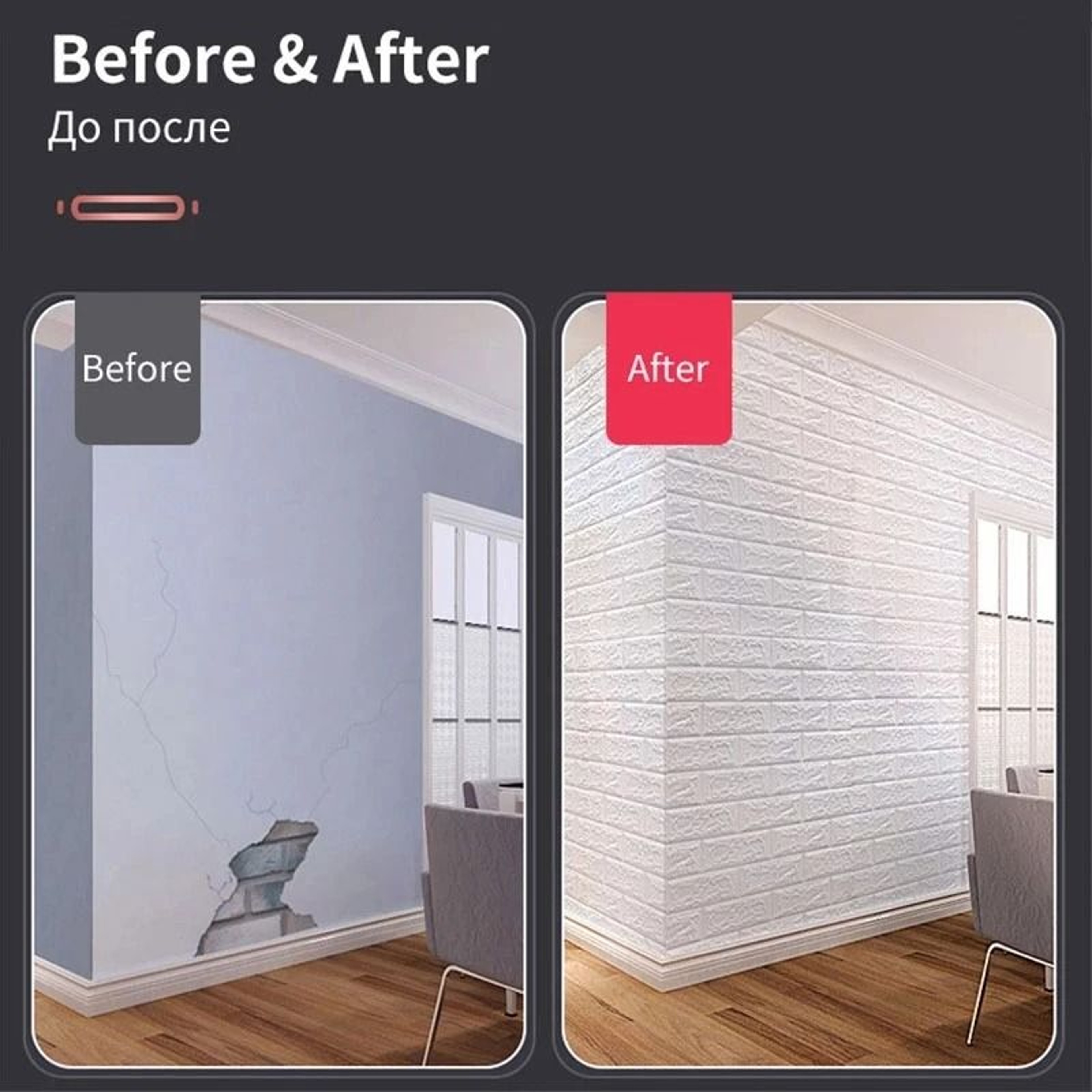 Premium 10Piece 3D Brick Wall Panel Set  SelfAdhesive KidSafe DIY Wallpaper 5