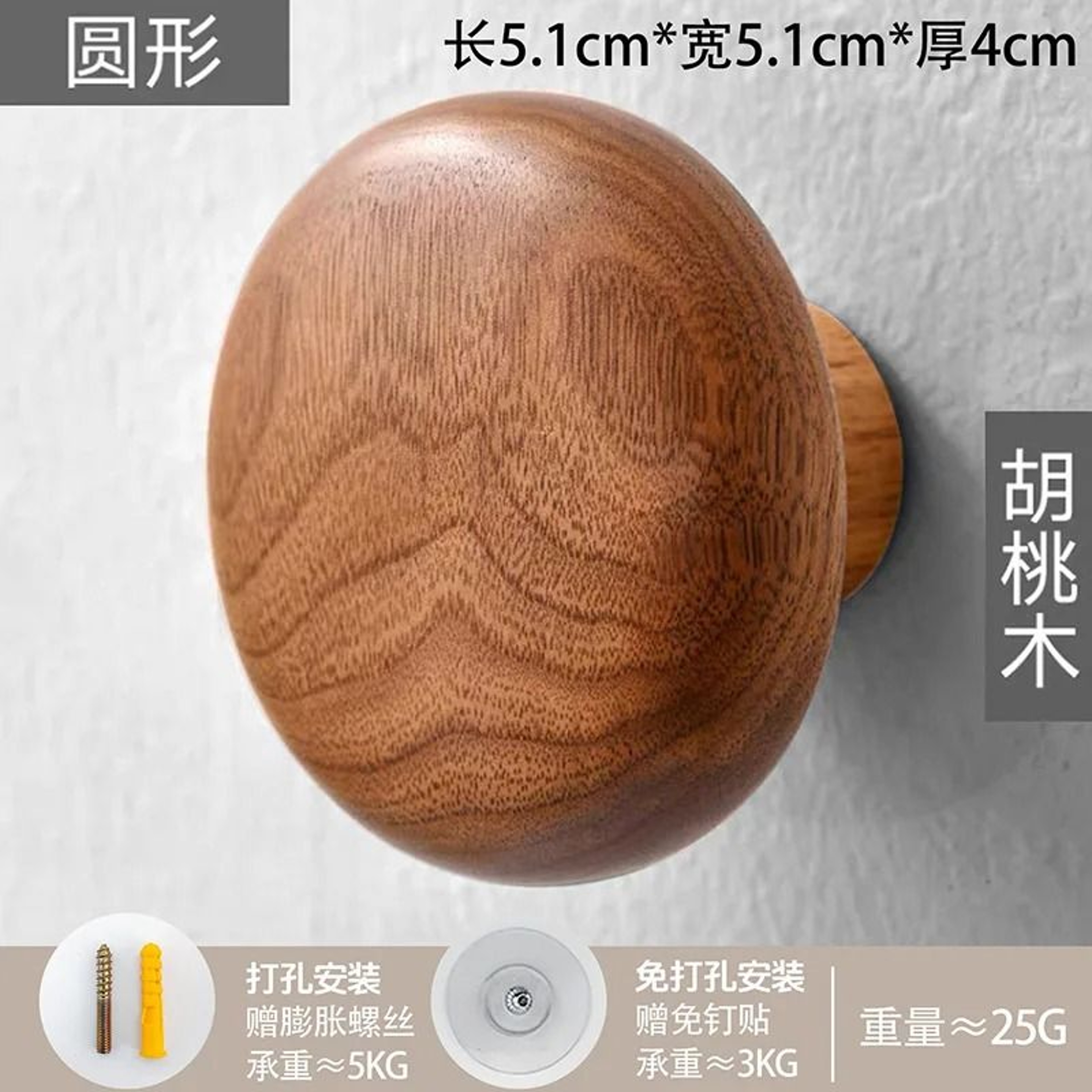 Minimalist Natural Wooden Wall Hooks  Modern Entryway Coat  Key Hanger Pegs 9