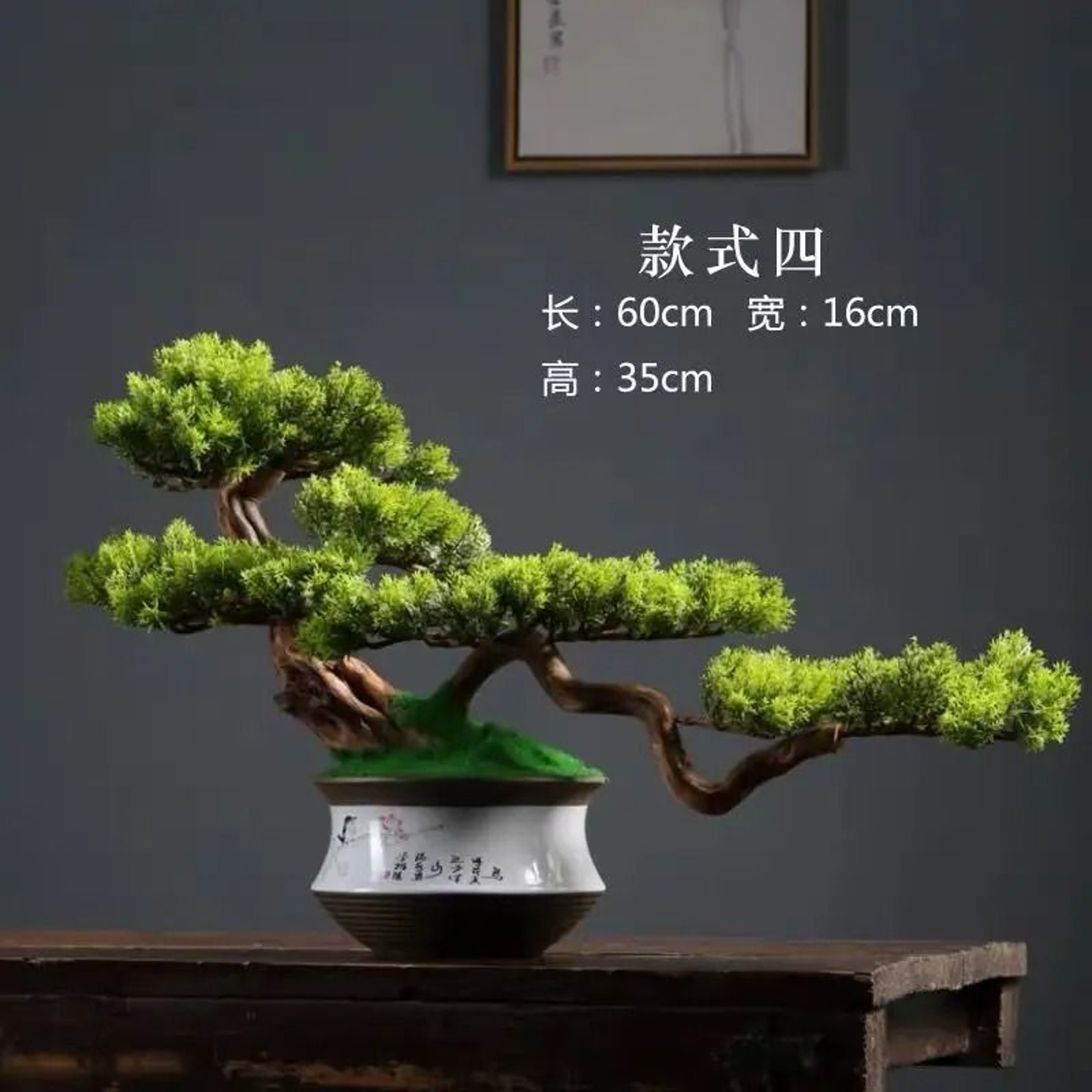 Simulation Welcome Pine Bonsai  Professional FourSeasons Landscape Tree  Executive Living Room  Des 3