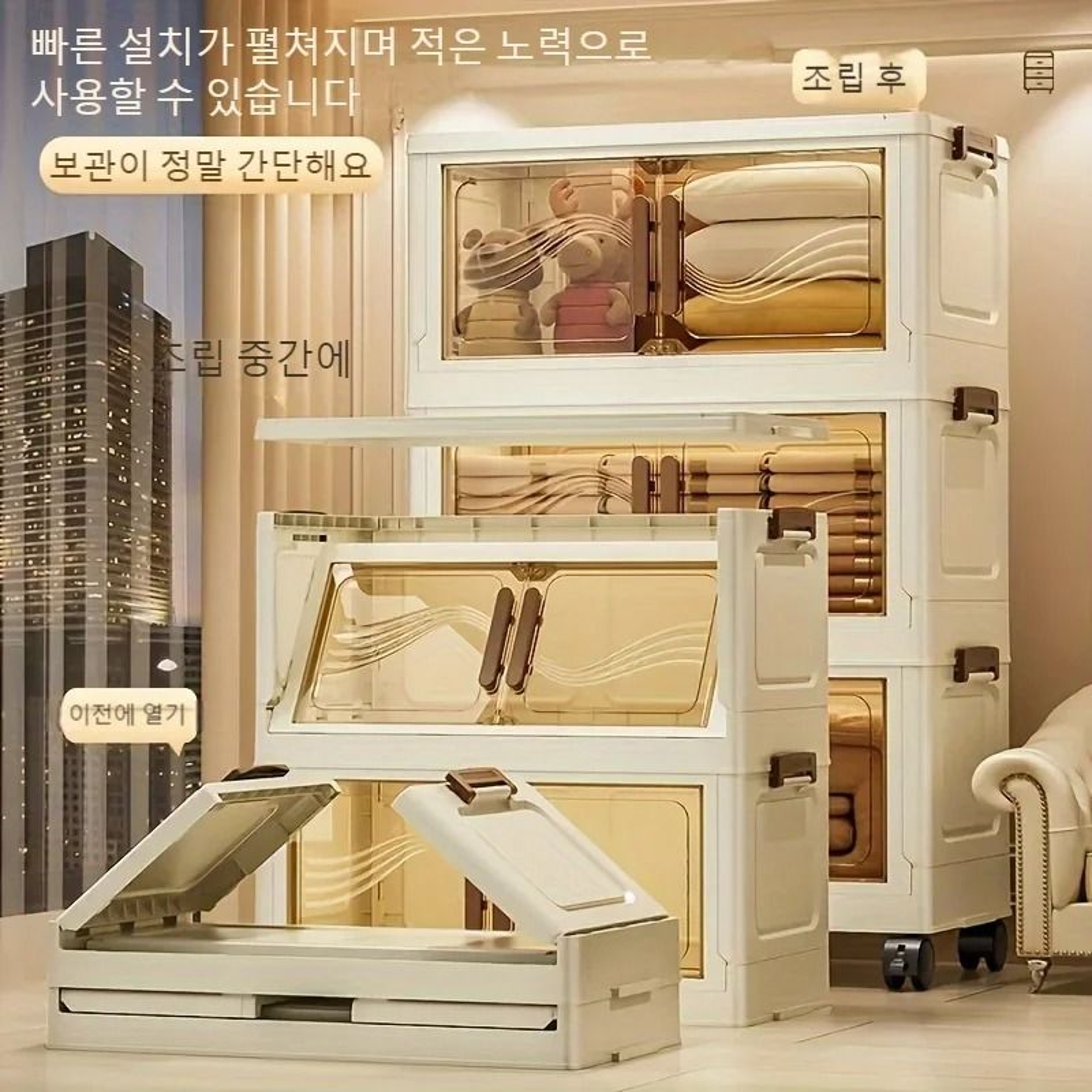Foldable Modular Storage Vault  Transparent DualDoor Cabinet  Stackable Organizer For Apparel  Medi 1