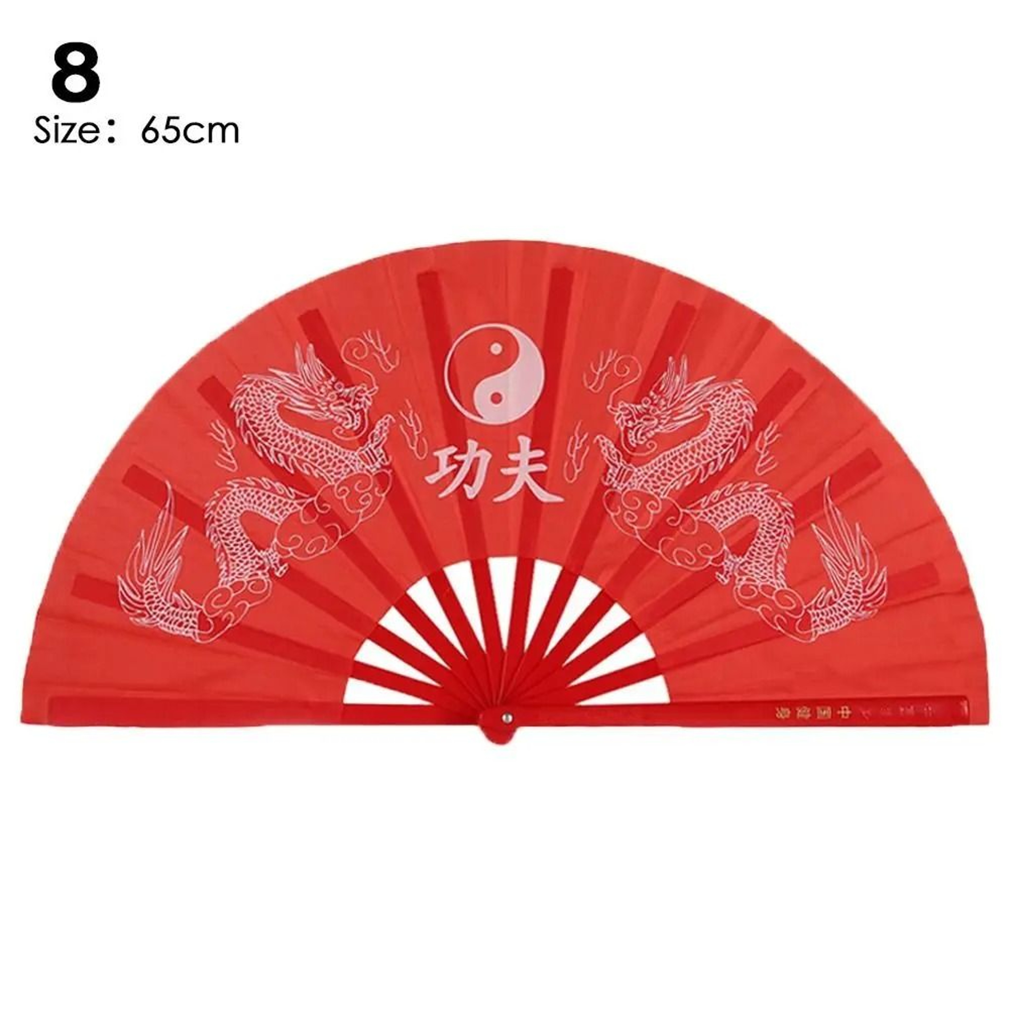 Tai Chi Kung Fu Fan  Technical Performance Articulation Logic 13