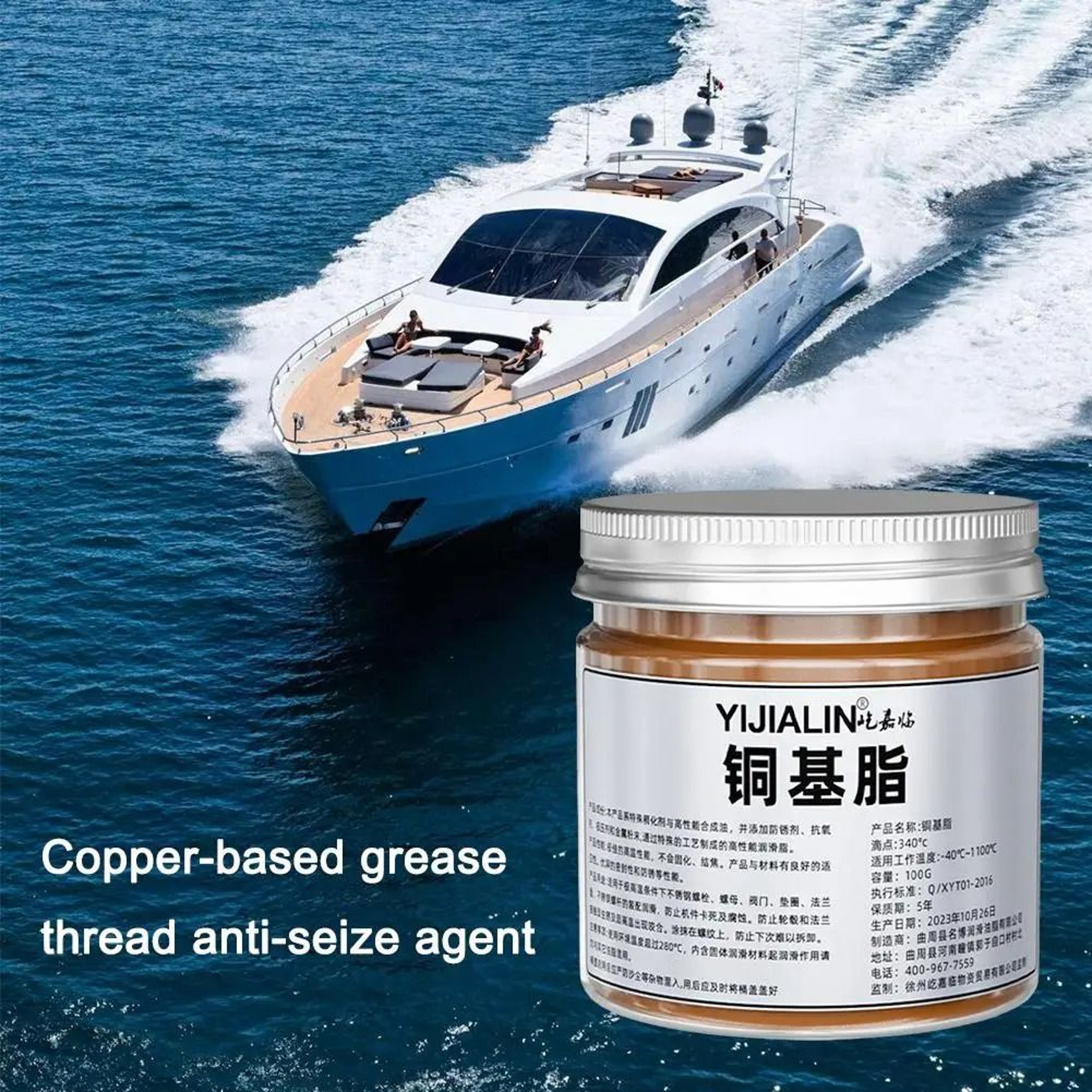 HighPerformance AntiSeize Copper Thread Grease And Automotive Lubrication Interface 1