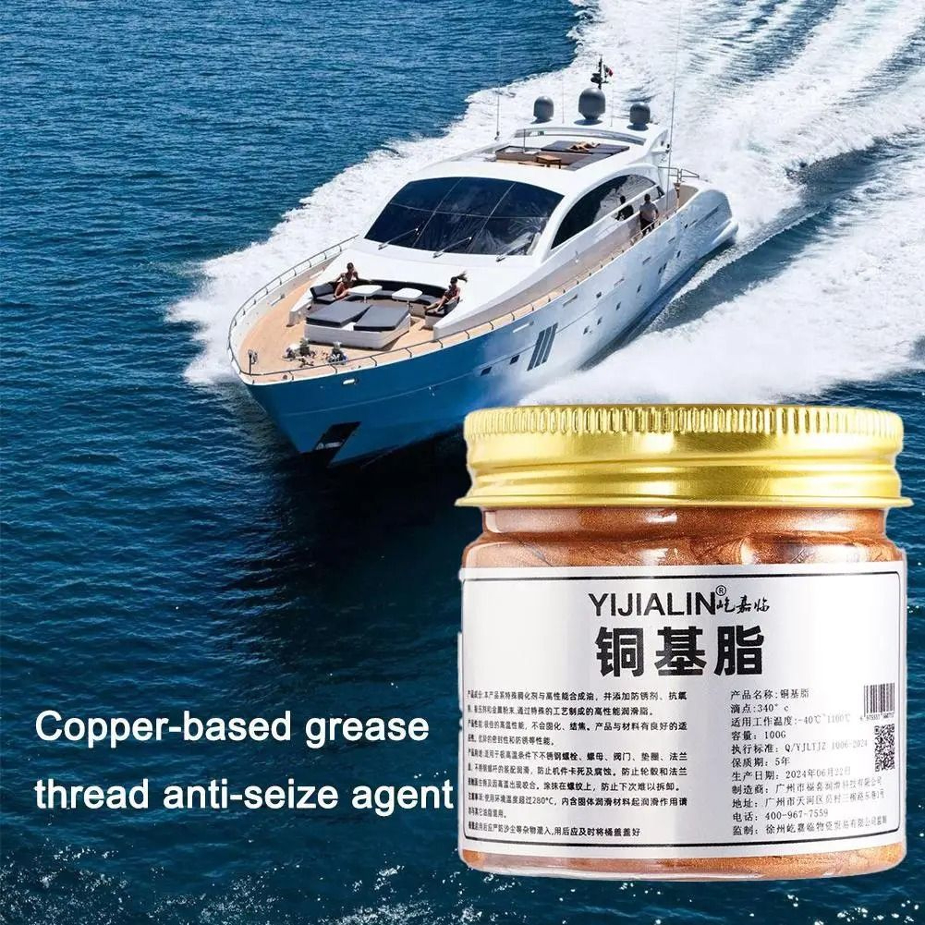 HighPerformance AntiSeize Copper Thread Grease And Automotive Lubrication Interface 2