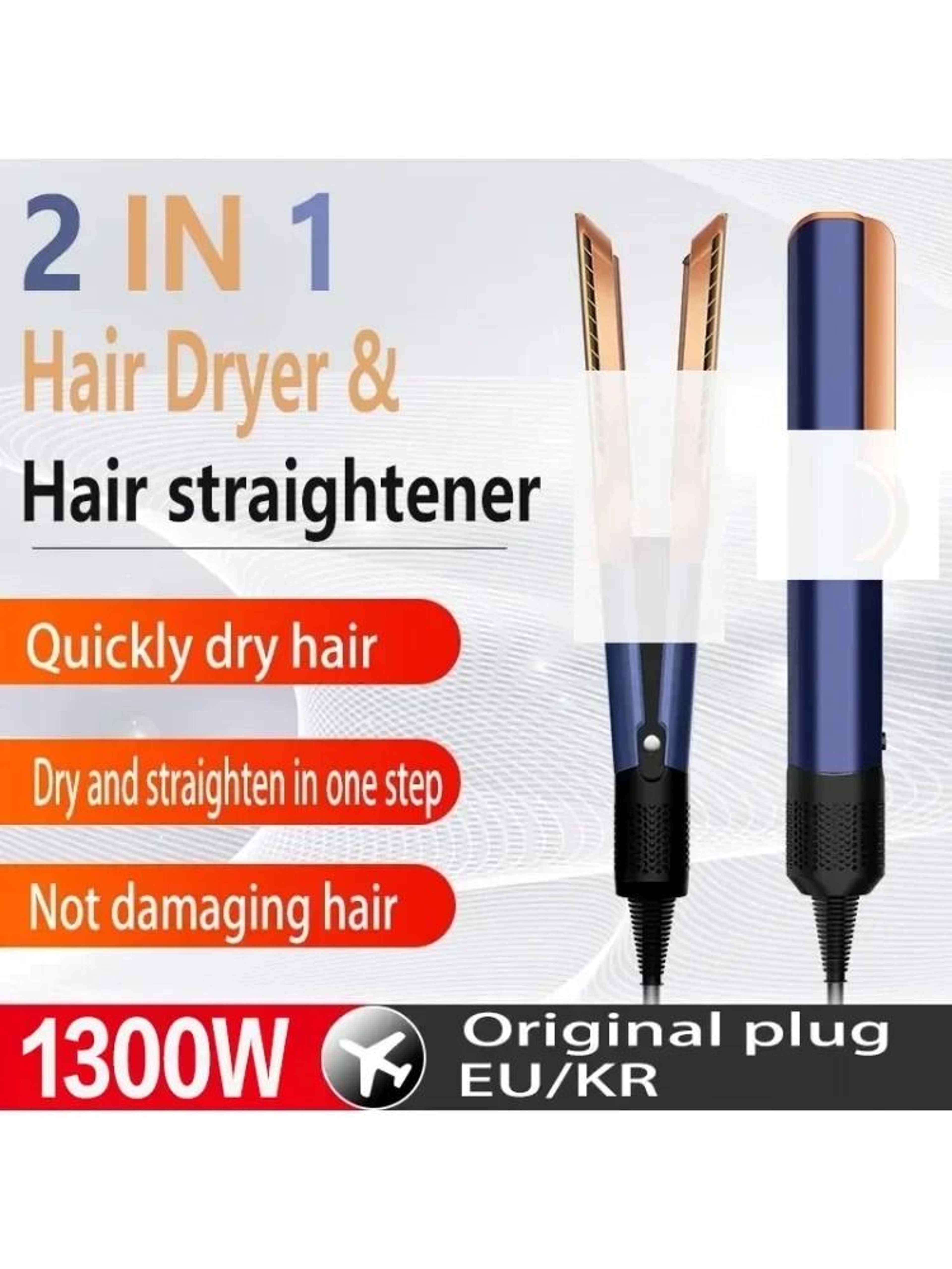 HighSpeed Negative Ion Hybrid And WettoDry Styling Interface 7