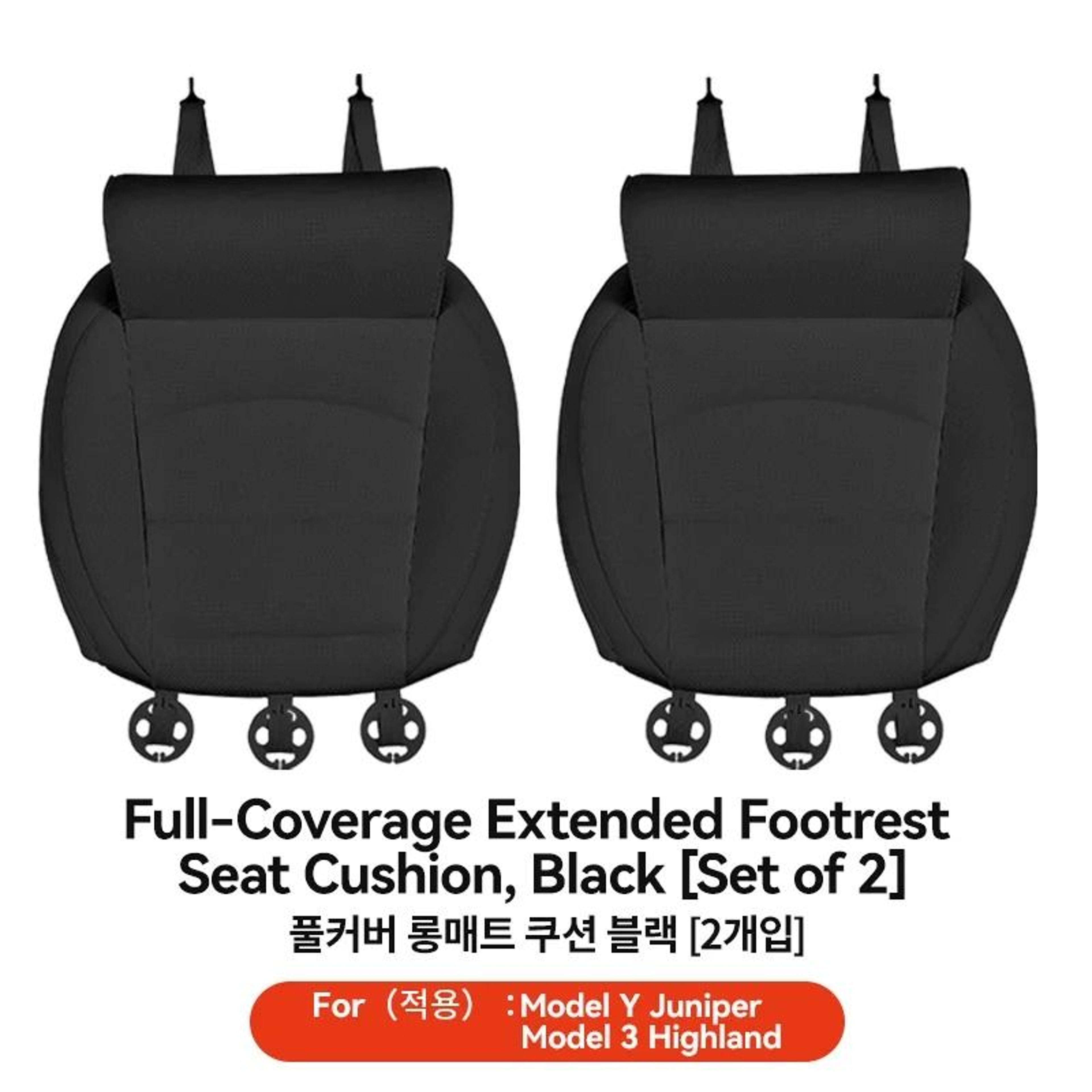 Tesla Model Y  Model 3 Leg Support Extension And Memory Foam Seat Cushion Extender 8