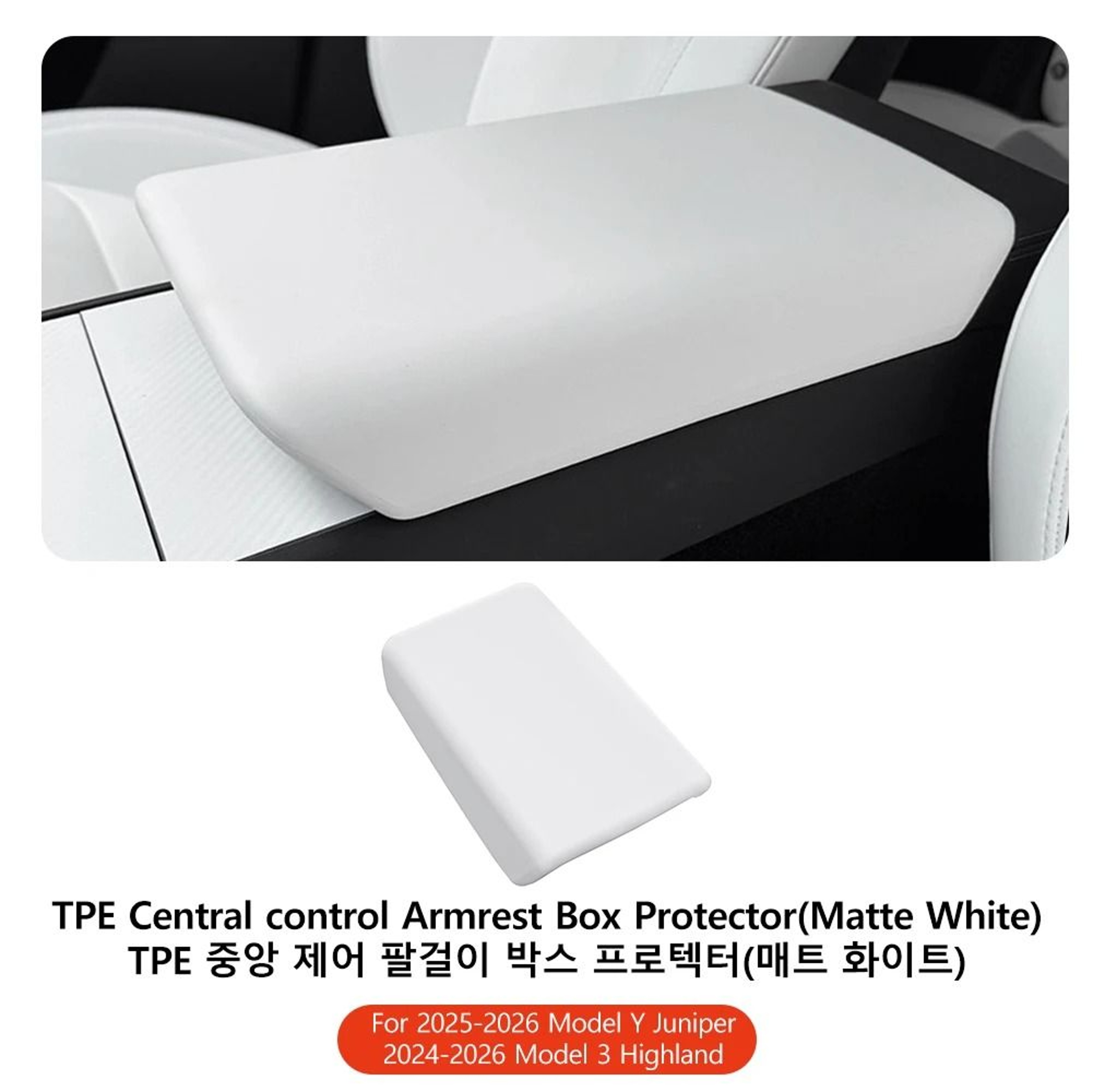 YZ PrecisionFit TPE Soft Armrest Protector For Tesla Model 3  Model Y 7