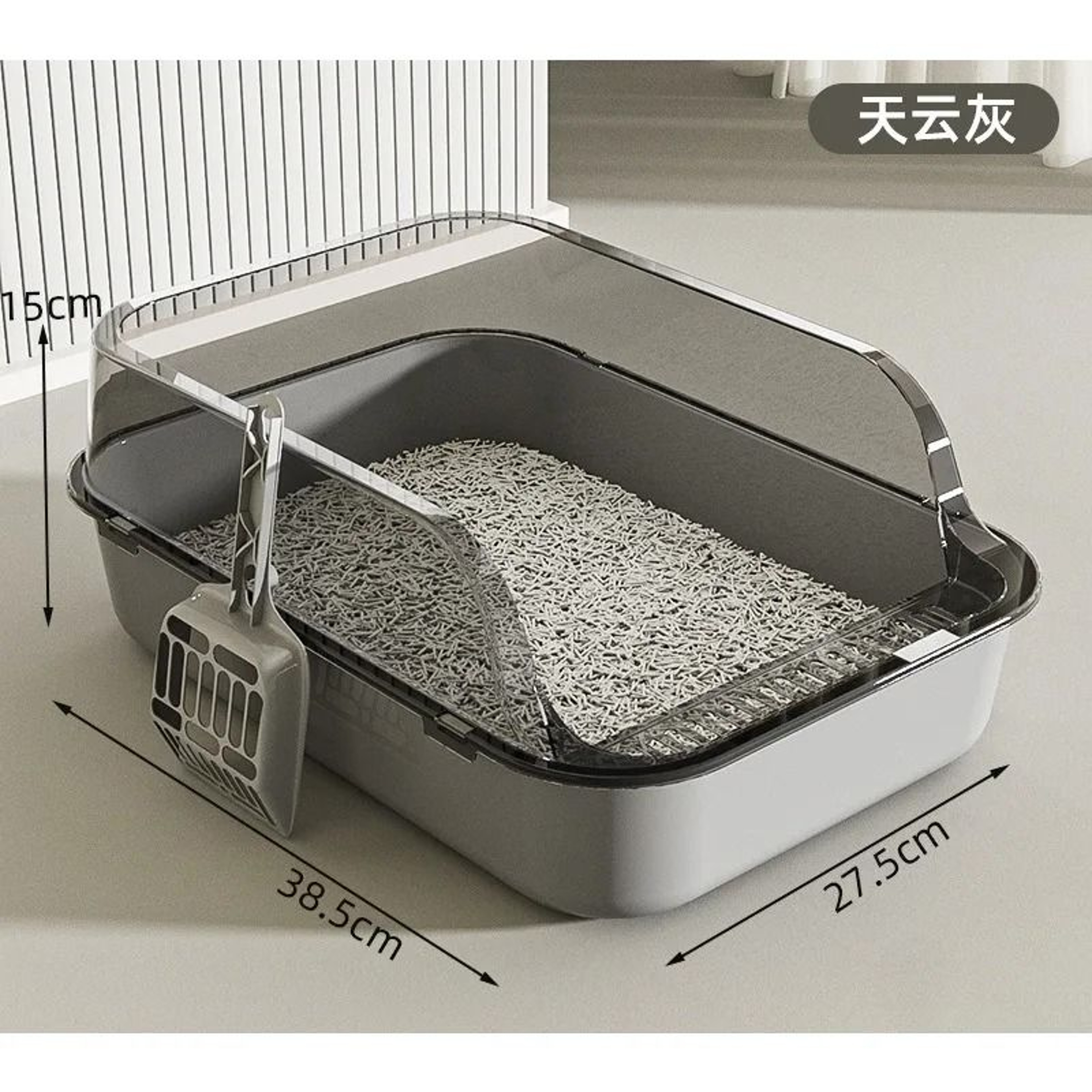 AeroShield SemiCovered AntiTracking Pet Toilet 13