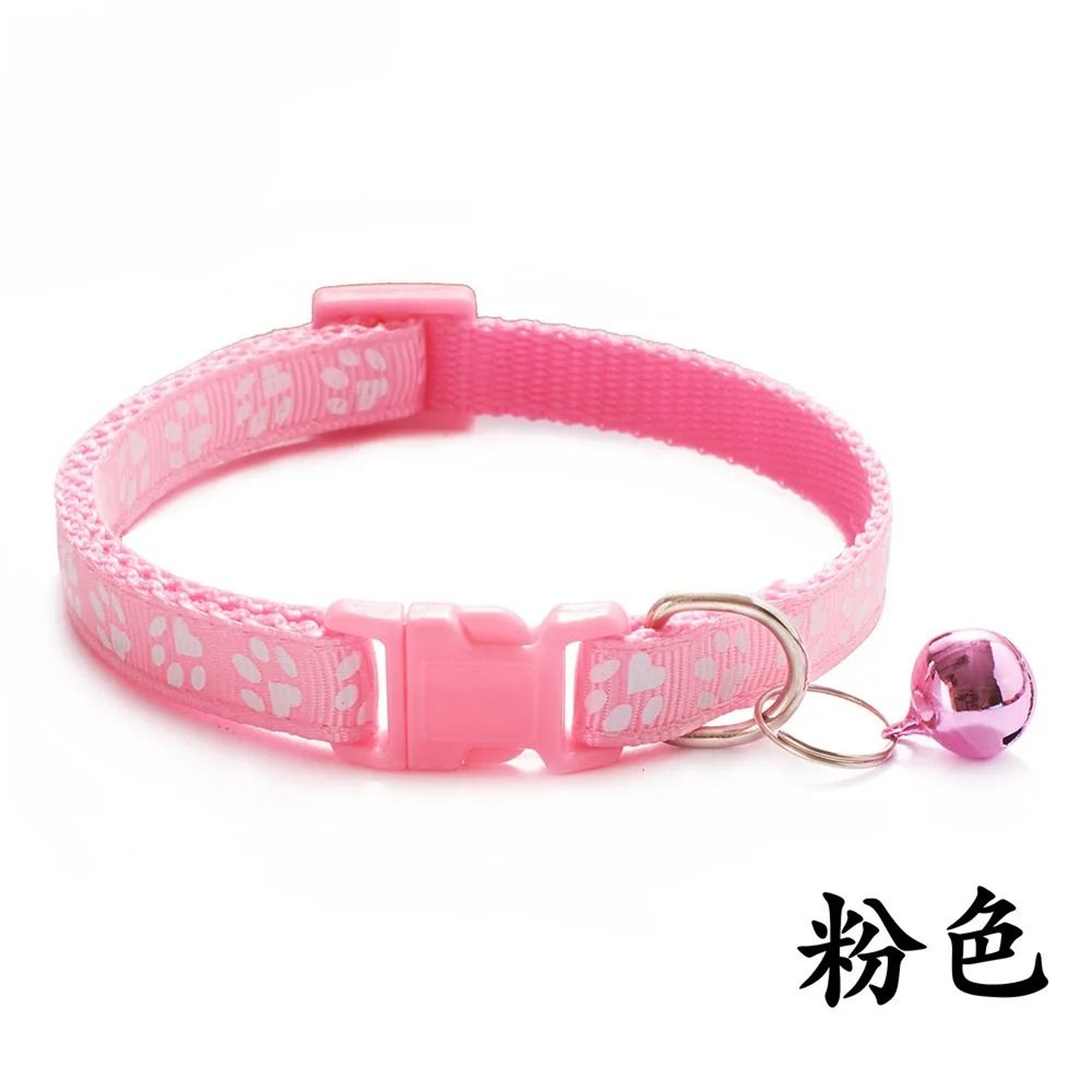 Adjustable Cute Paw Print Pet Collar With Bell 13