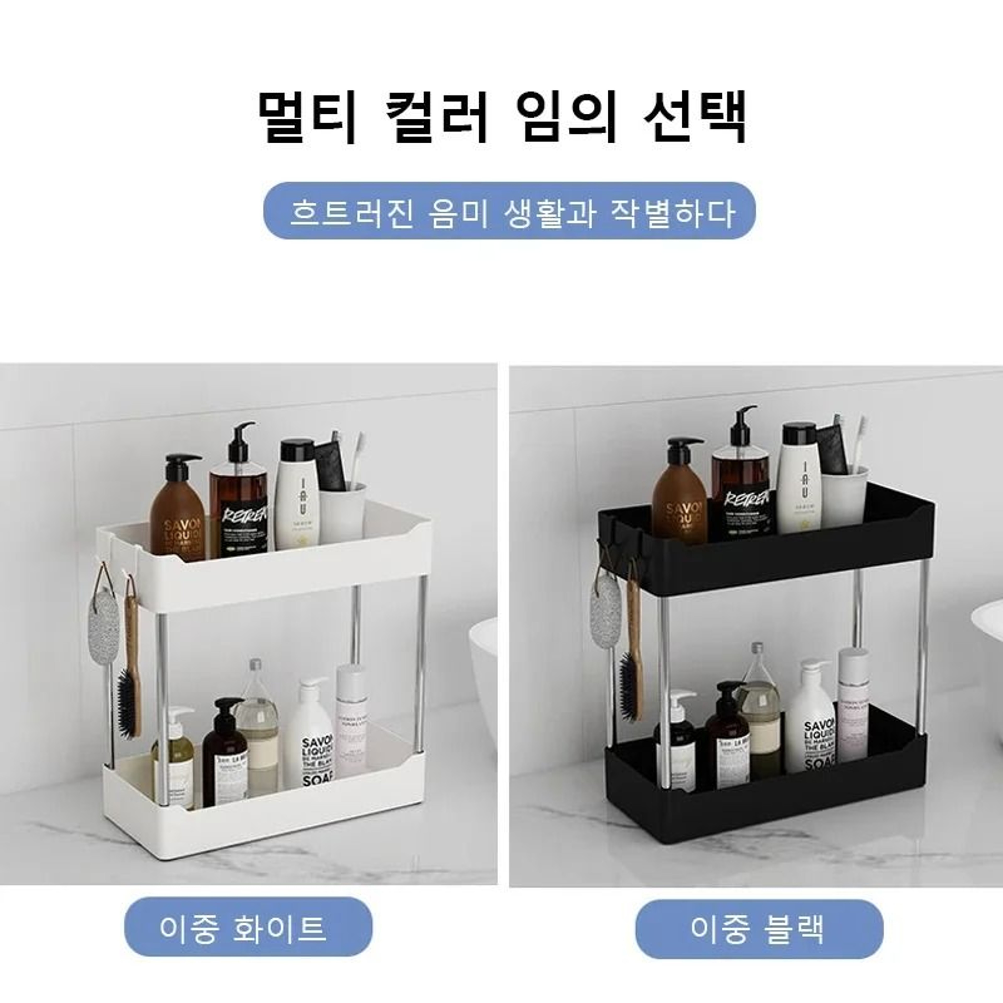 Premium Elevated Countertop Storage Shelf  Spice Rack 5