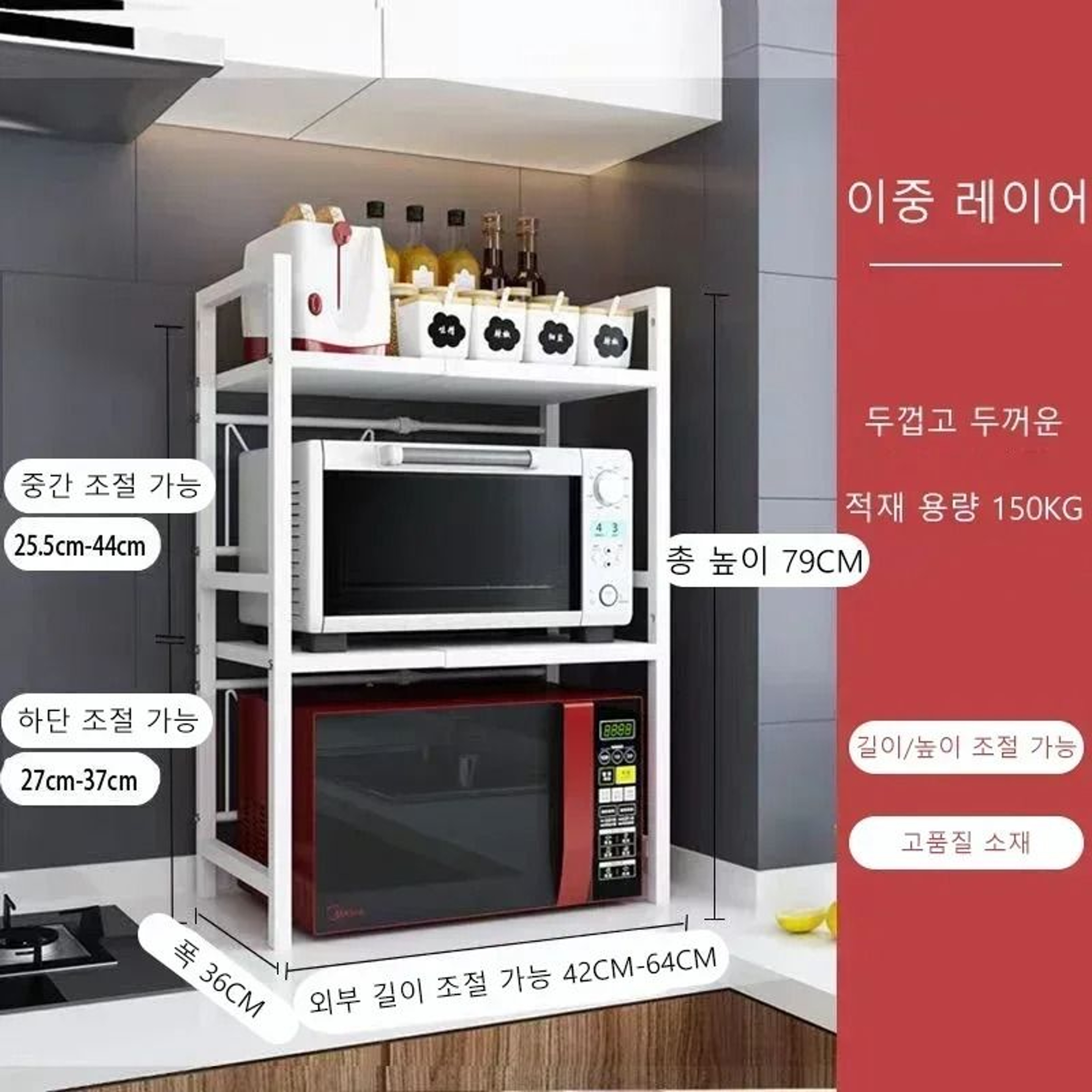 Expandable Microwave Oven Shelf  Countertop Storage Rack 0