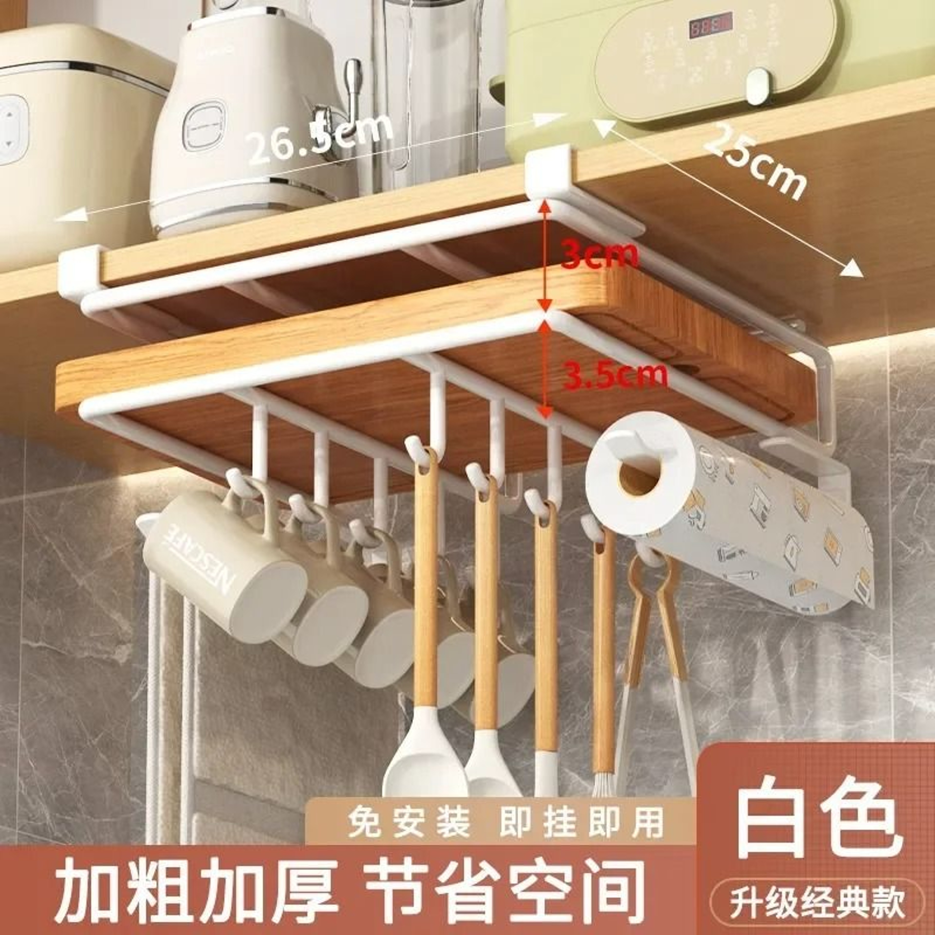 MultiFunctional Metal UnderShelf Kitchen Cabinet Organizer 8