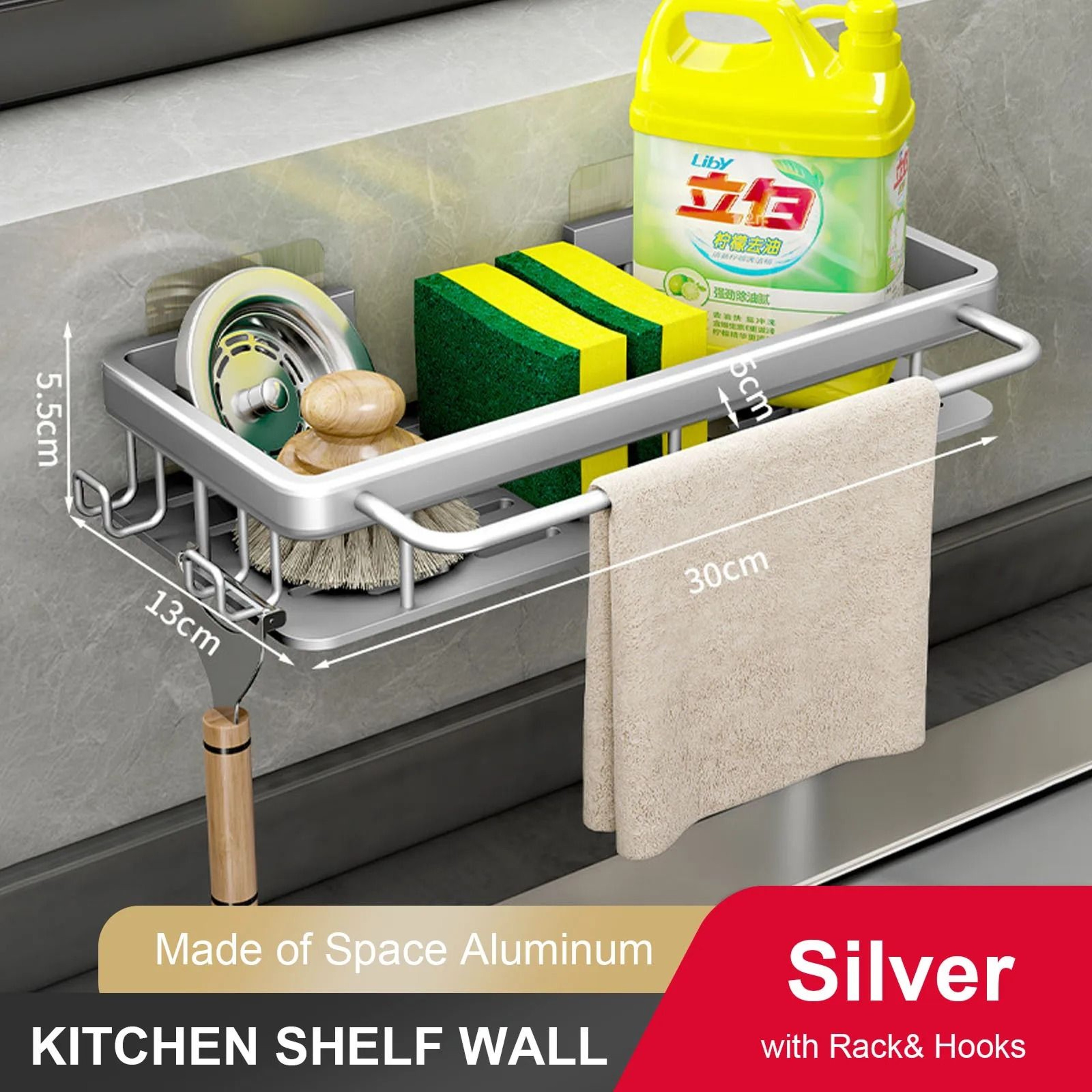 Wall Storage Suspended Kitchen Sink Drainer Sponge Holder  Soap Rack 3