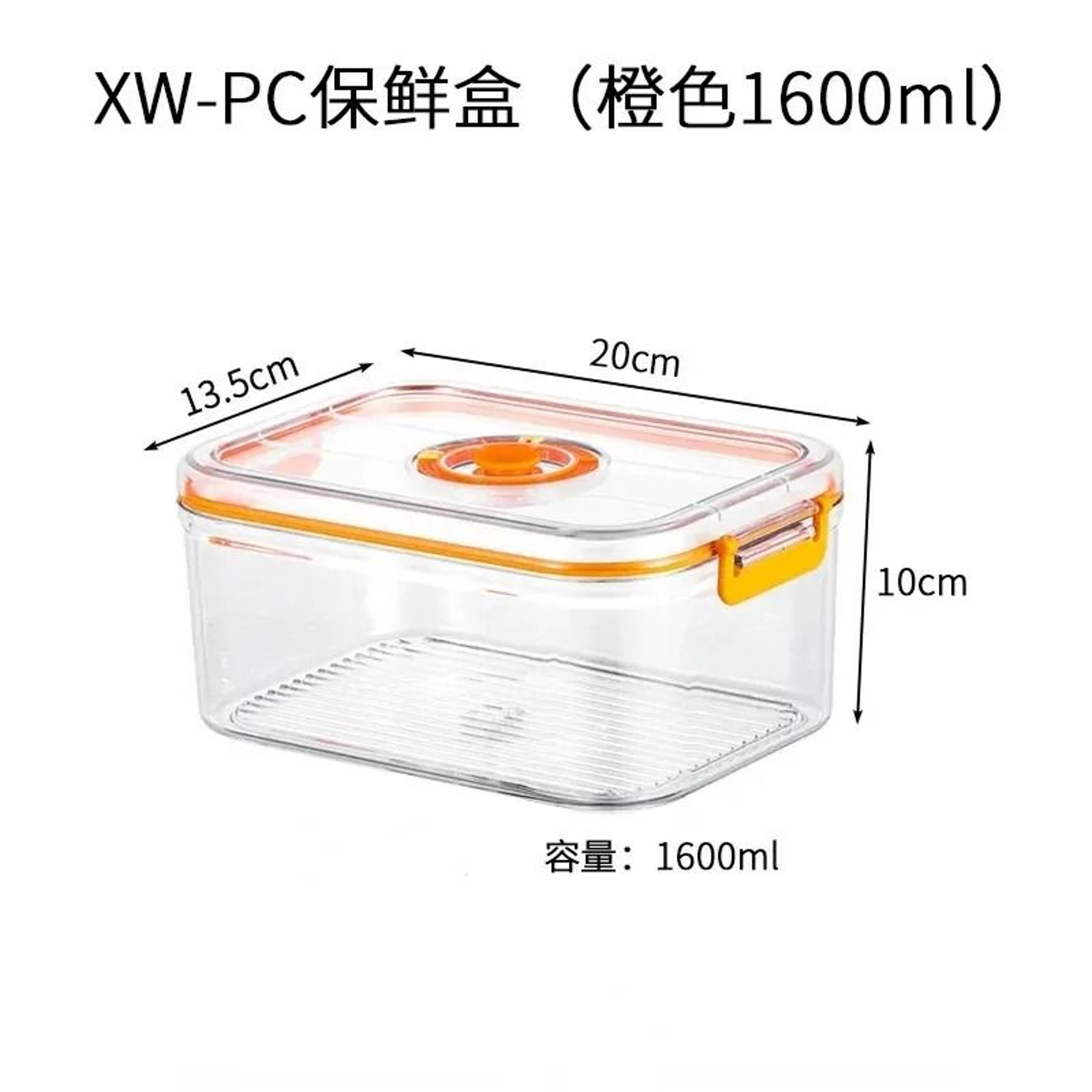 Vacuum Food Storage Container  Microwavable Airtight Refrigerator Bento Box  Sealed Kitchen Caniste 6