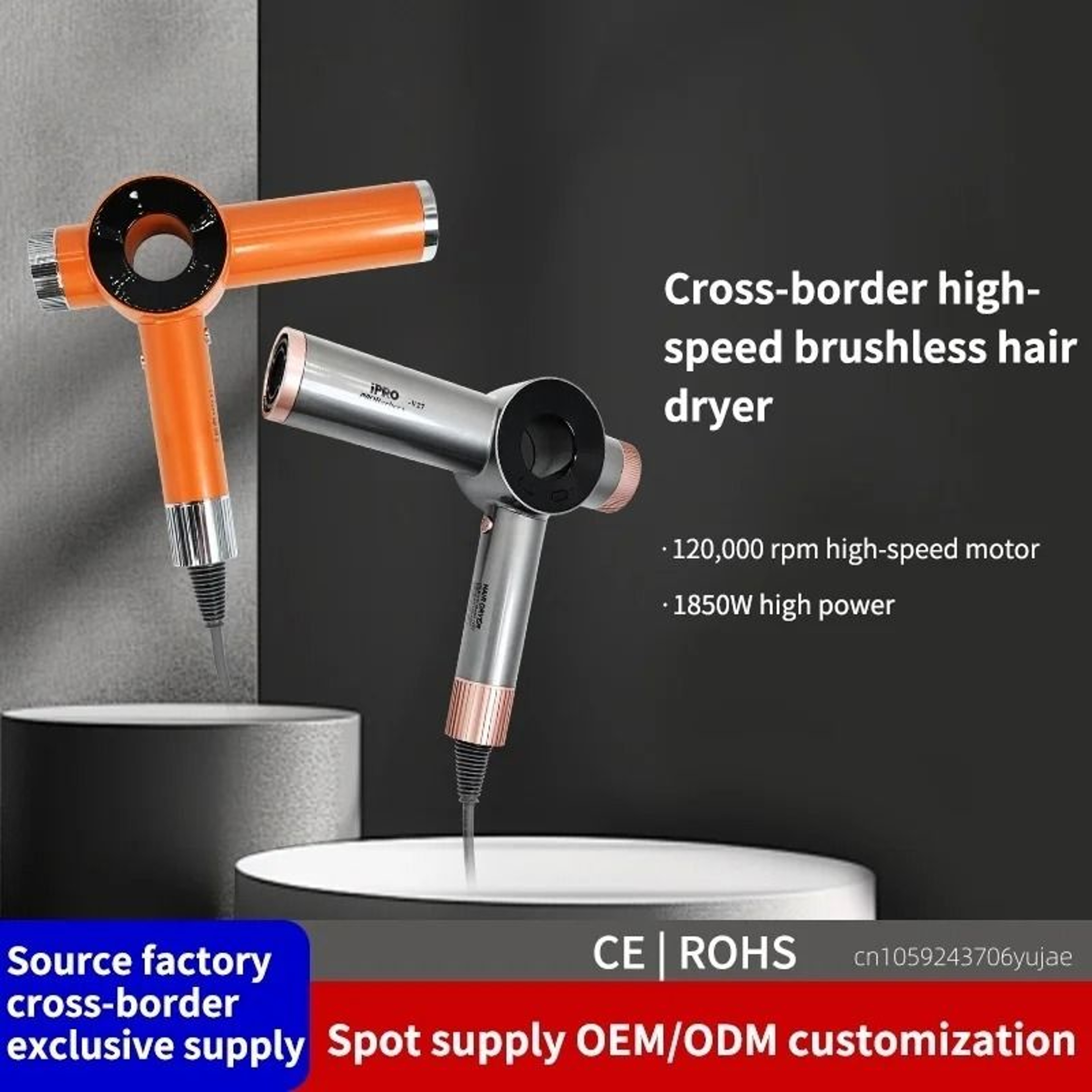 Professional 120000 RPM HighSpeed Bladeless Hair Dryer V27 Edition 2