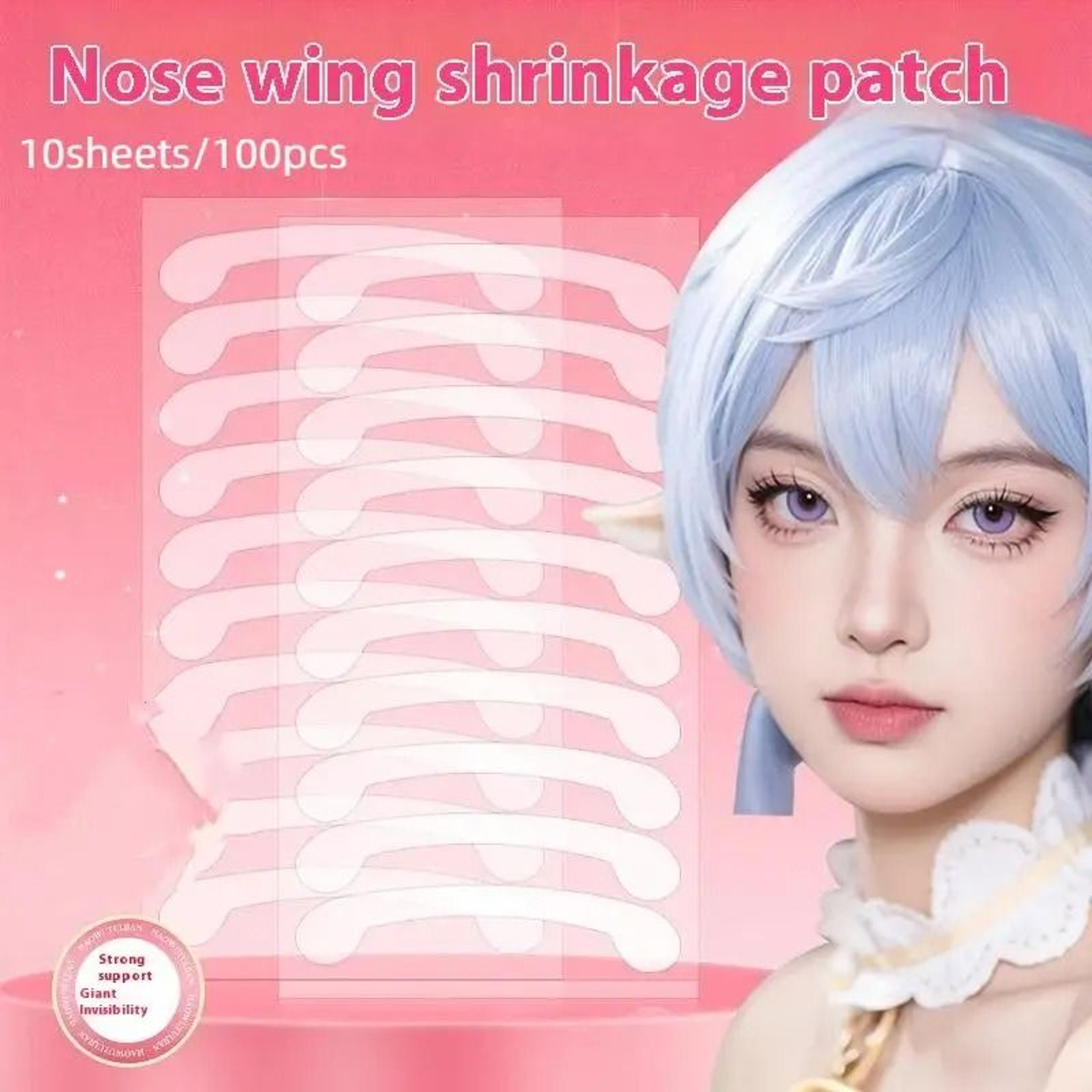 Invisible Nose Wing Shrinking Patch  Complexion Contouring Sticker Set 0