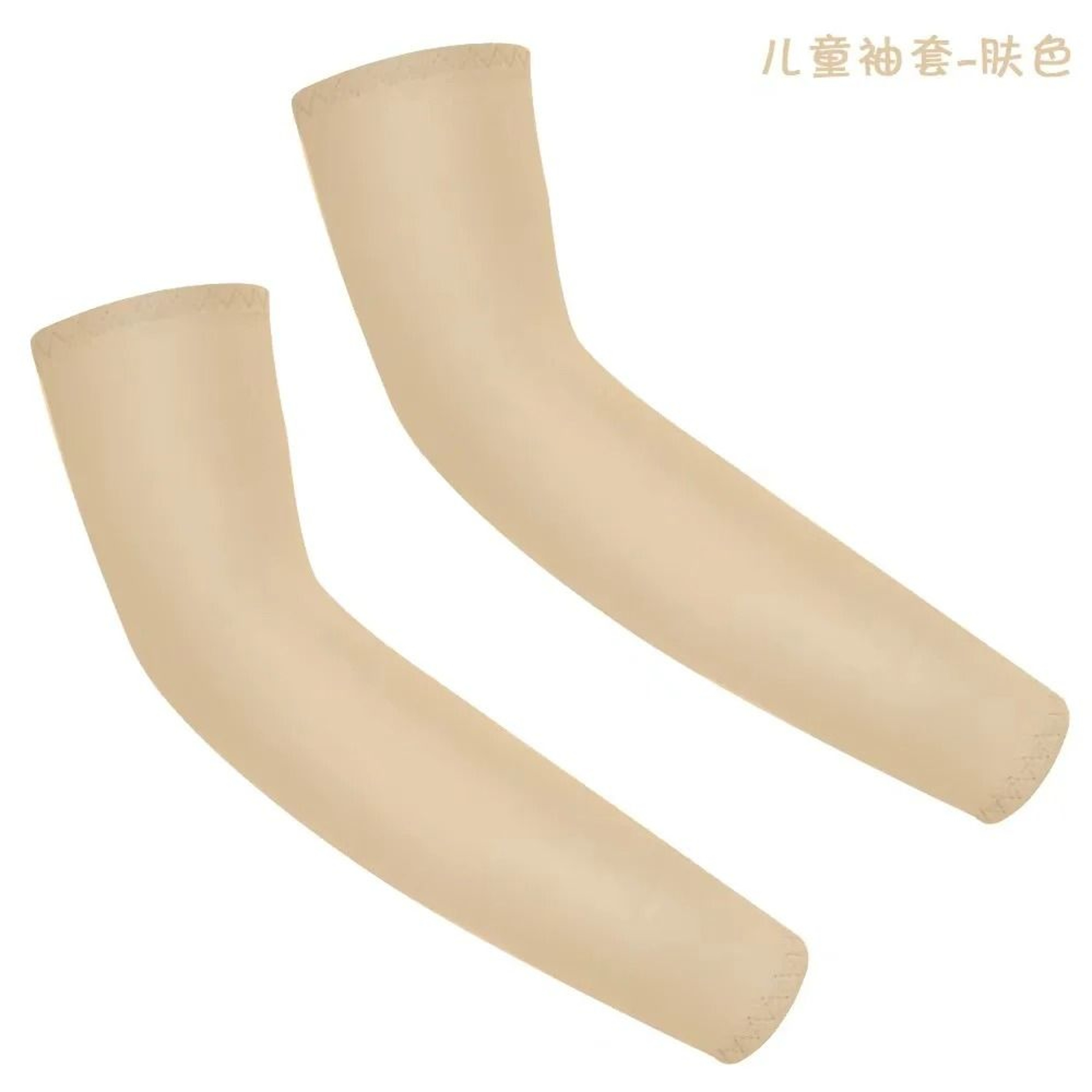 Kids Cooling UV Sun Protection Arm Sleeves 9