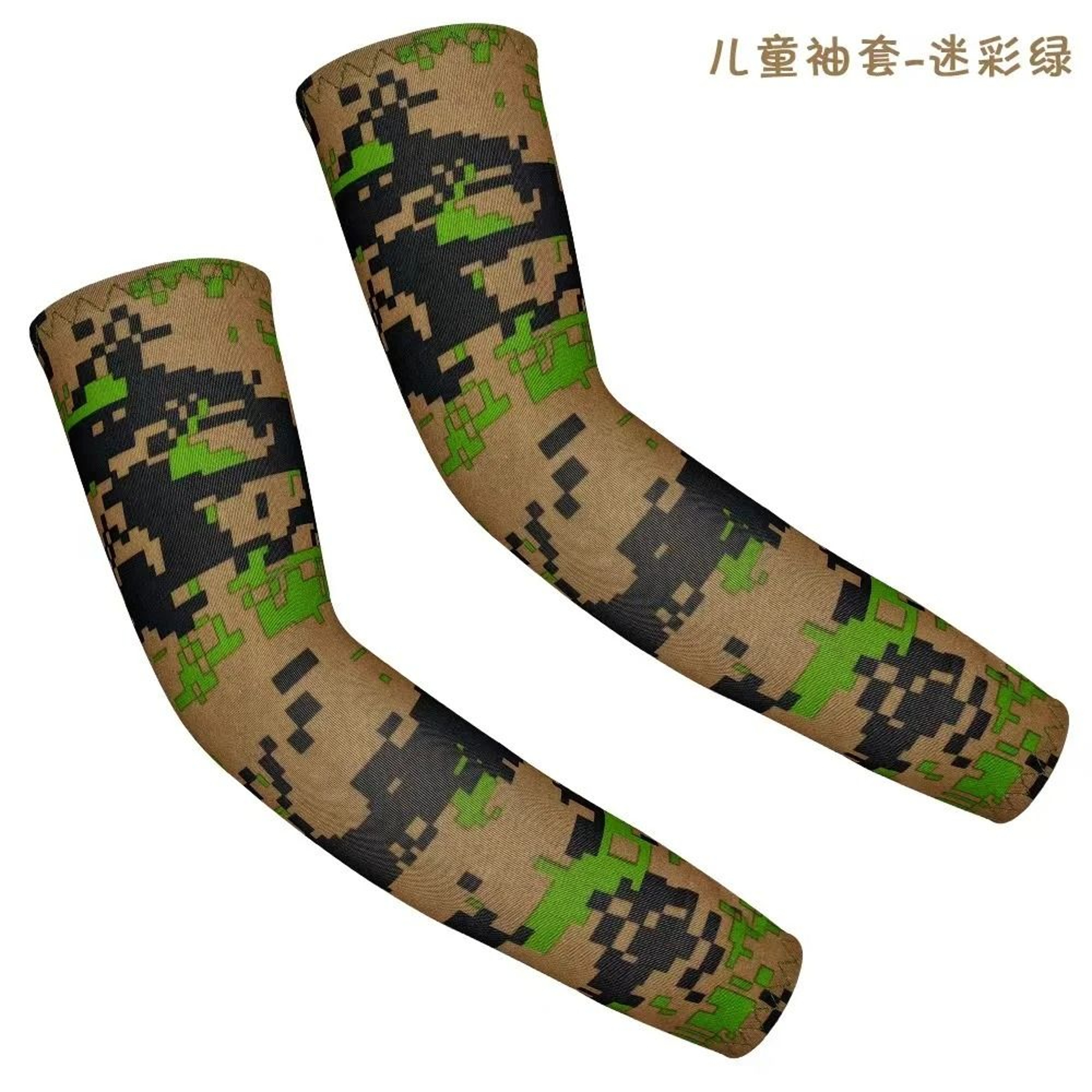 Kids Cooling UV Sun Protection Arm Sleeves 21