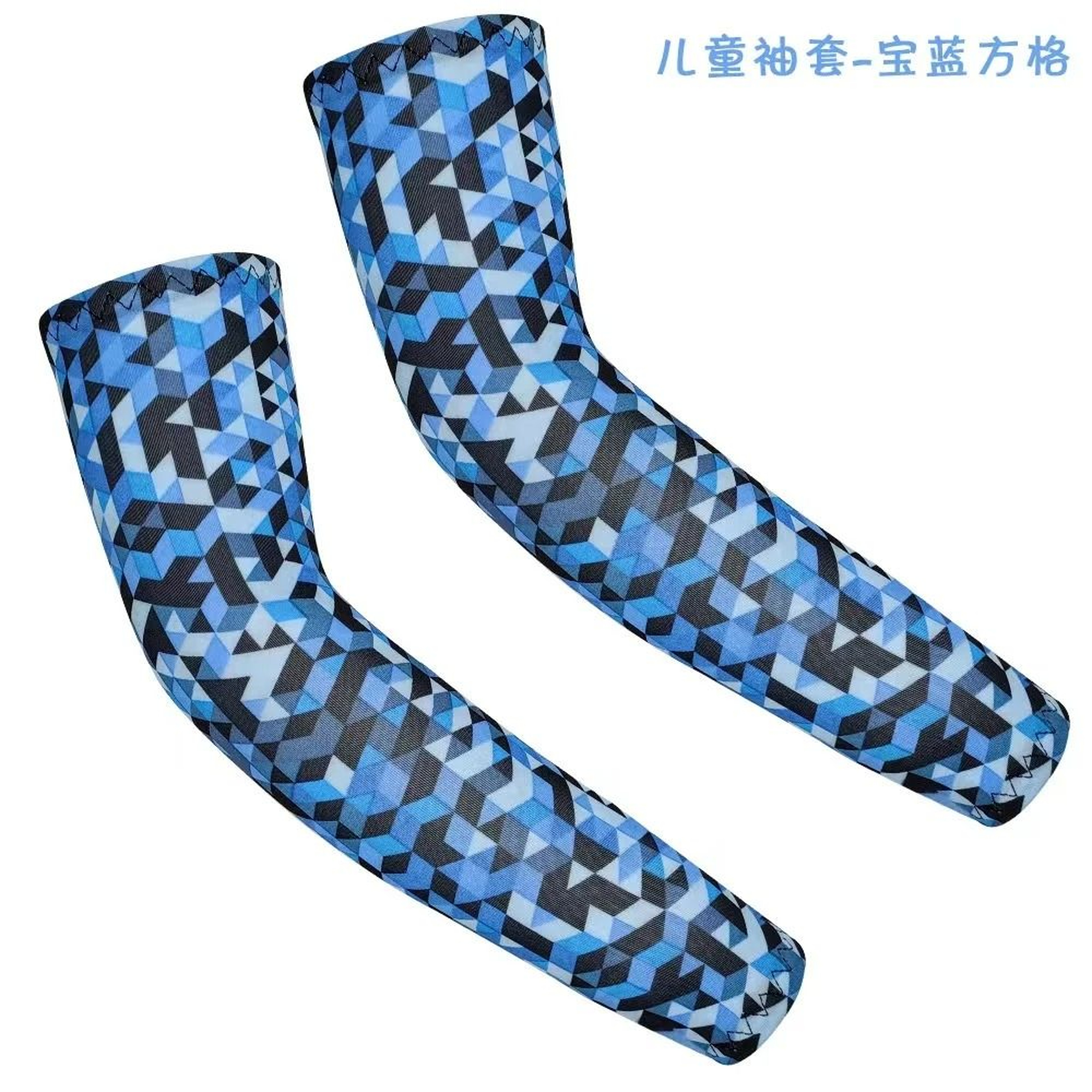 Kids Cooling UV Sun Protection Arm Sleeves 28