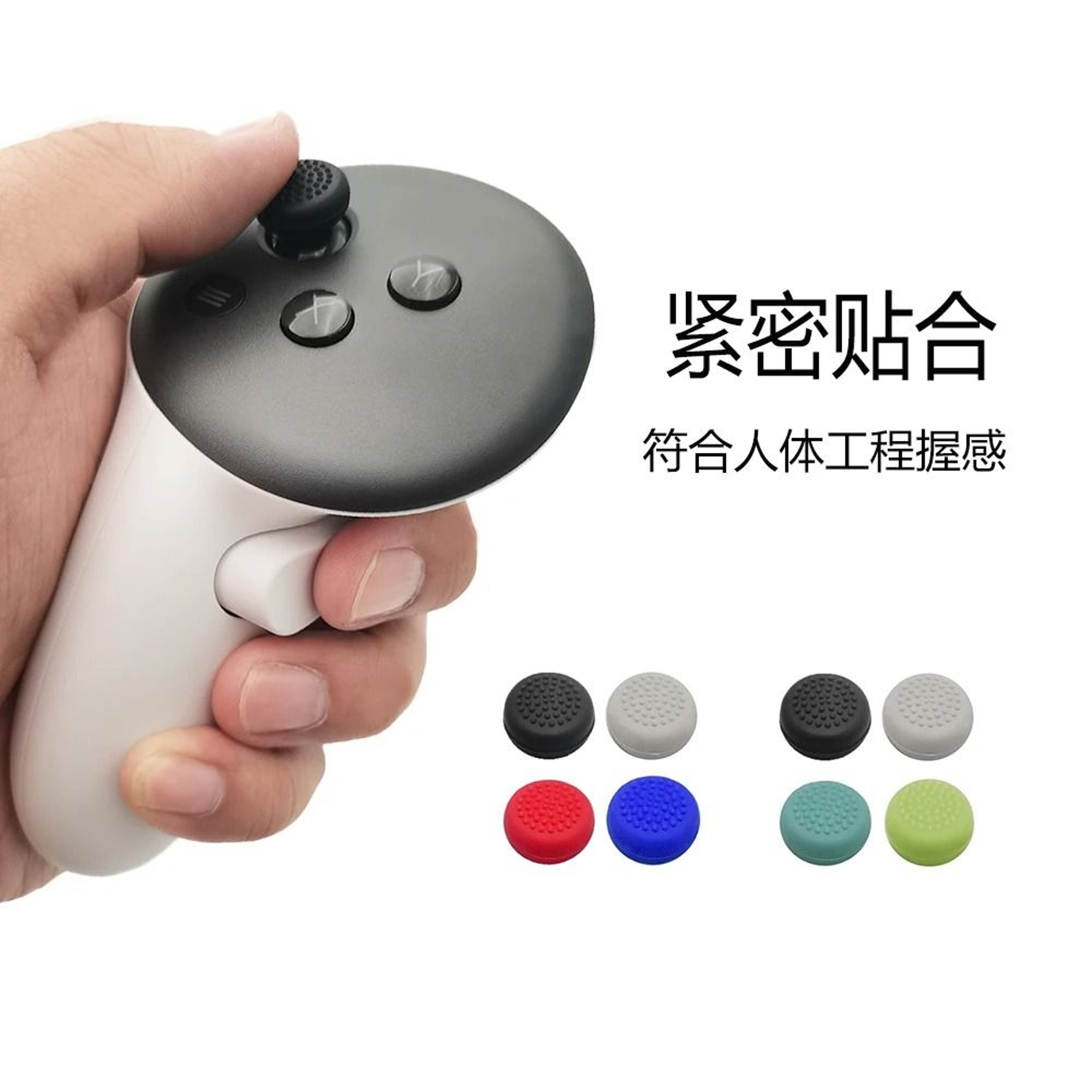 AntiSkid Silicone Rocker Thumb Stick Grip Caps For Meta Quest 3 Controllers 2
